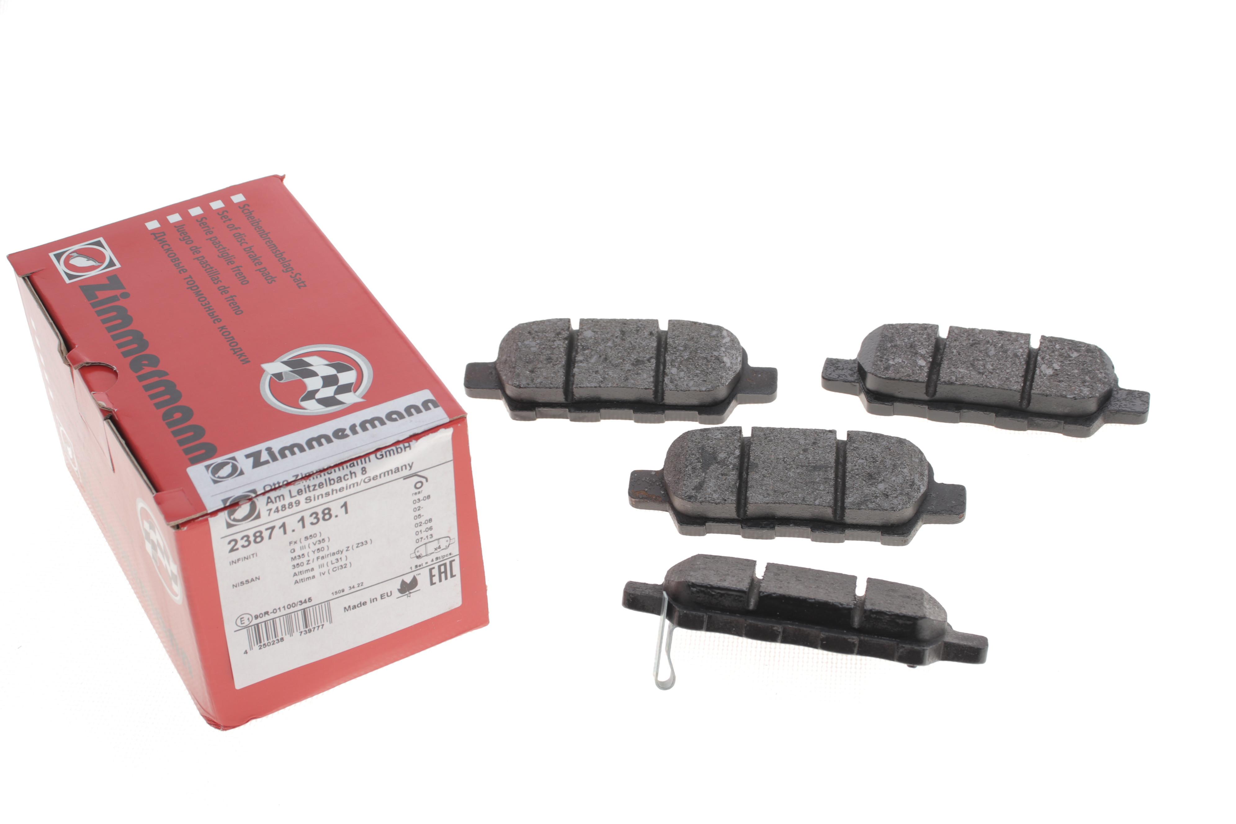 Колодки гальмівні (задні) Renault Koleos/Nissan Juke/Qashqai/X-Trail/Suzuki 08- (Akebono)