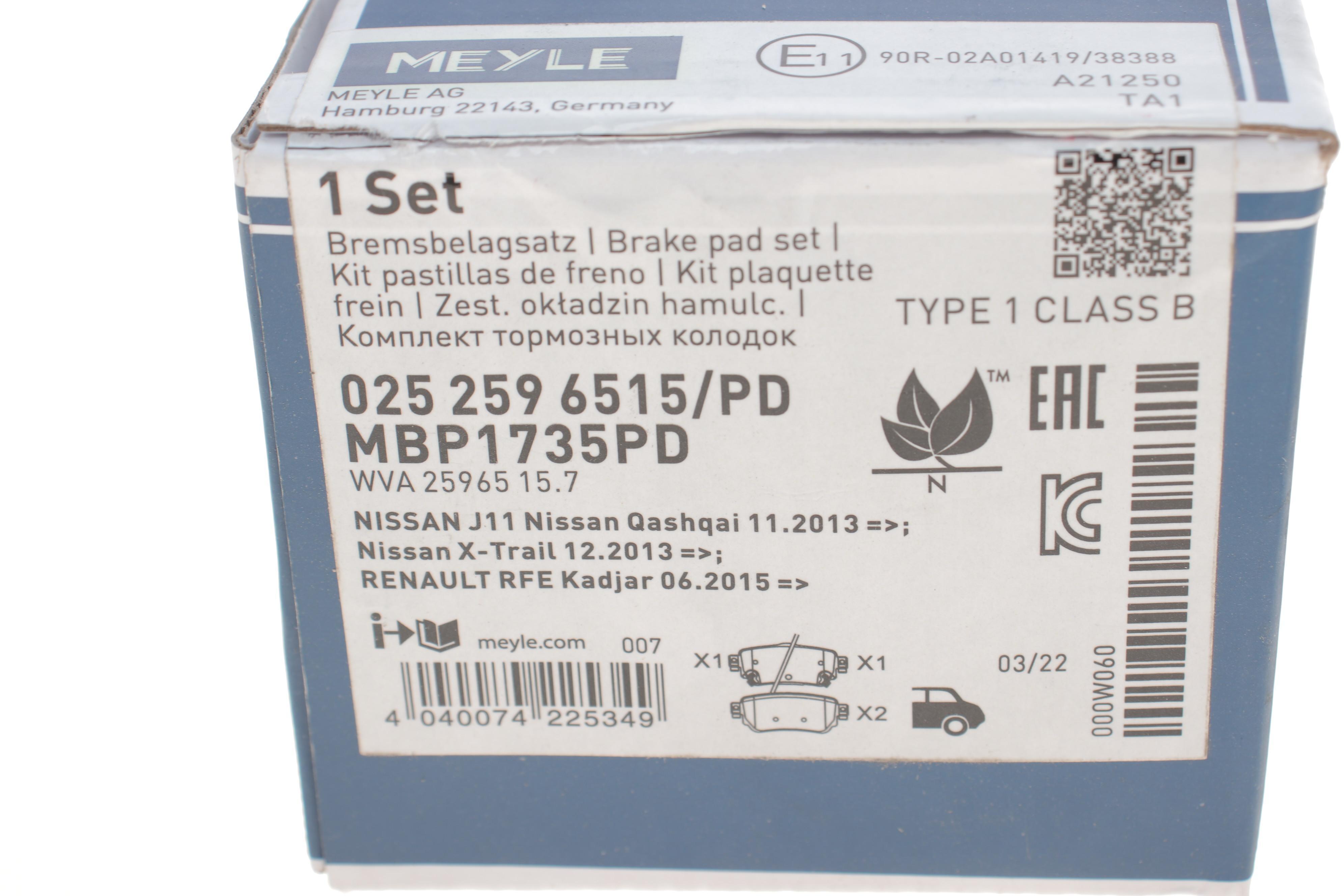 Колодки гальмівні (задні) Nissan Qashqai/ X-trail/ Renault Kadjar/ Koleos 13- (TRW)