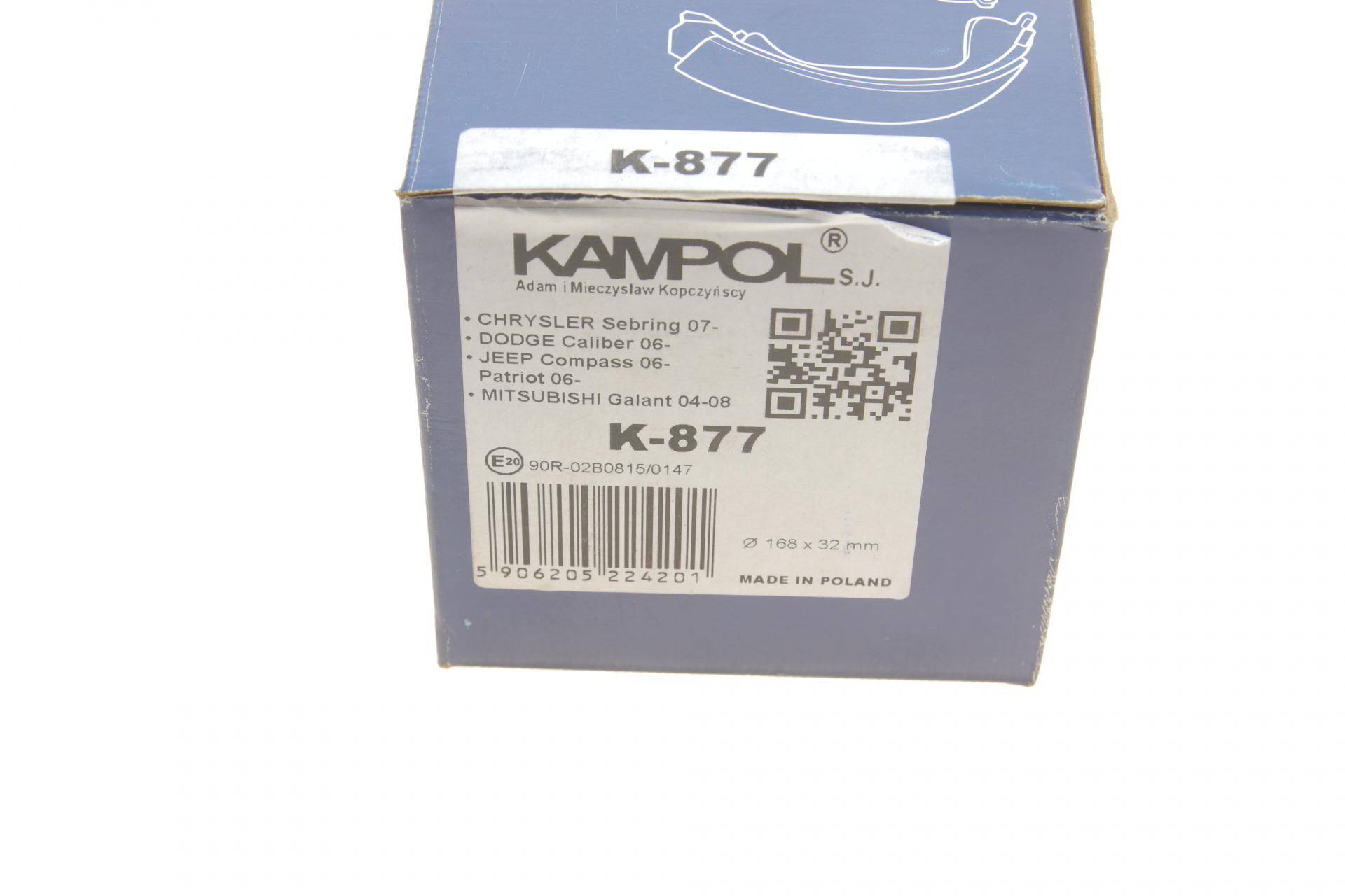 Колодки ручника Peugeot 4008/Mitsubishi Outlander 06- (168x32)