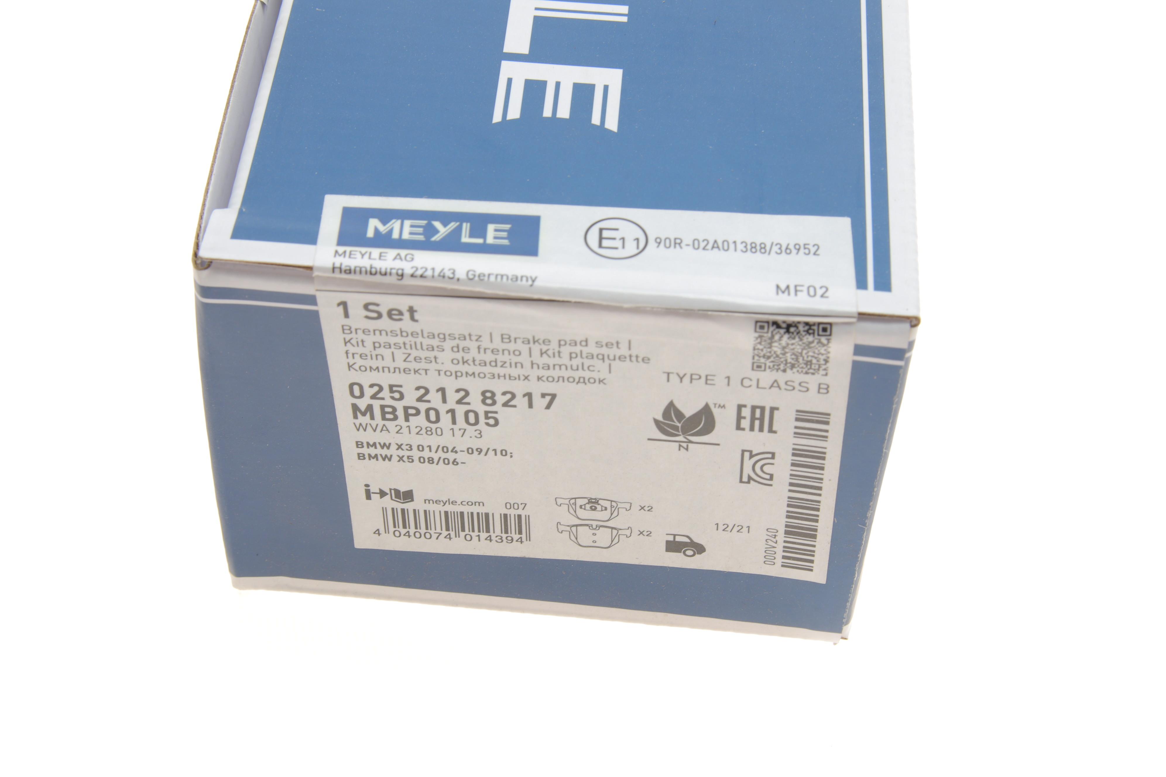 Колодки гальмівні (задні) BMW X5/X6 07-