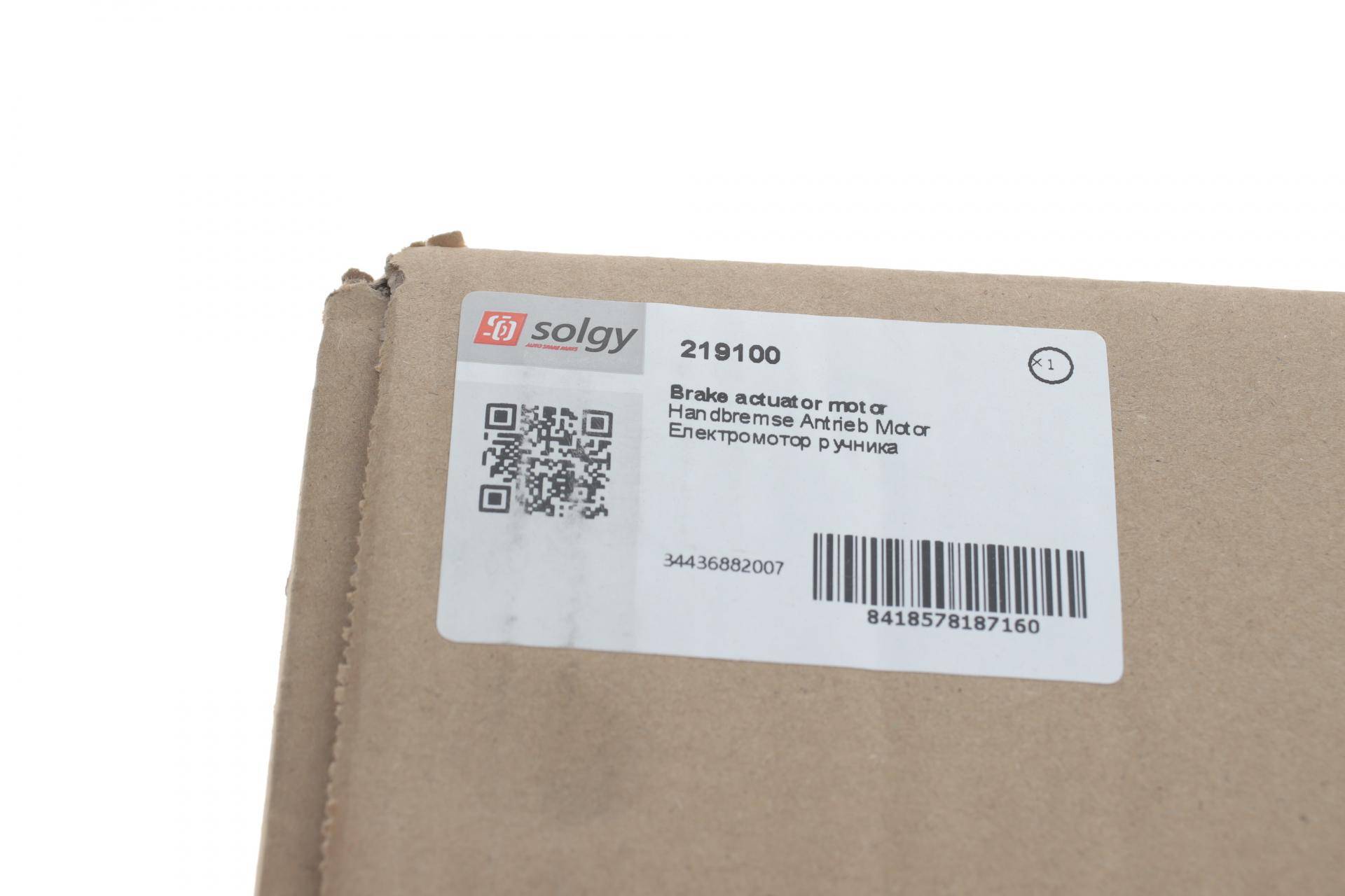 Моторчик електроручника BMW X5 (F15/F85) /X6 (F16/F86) 12-16