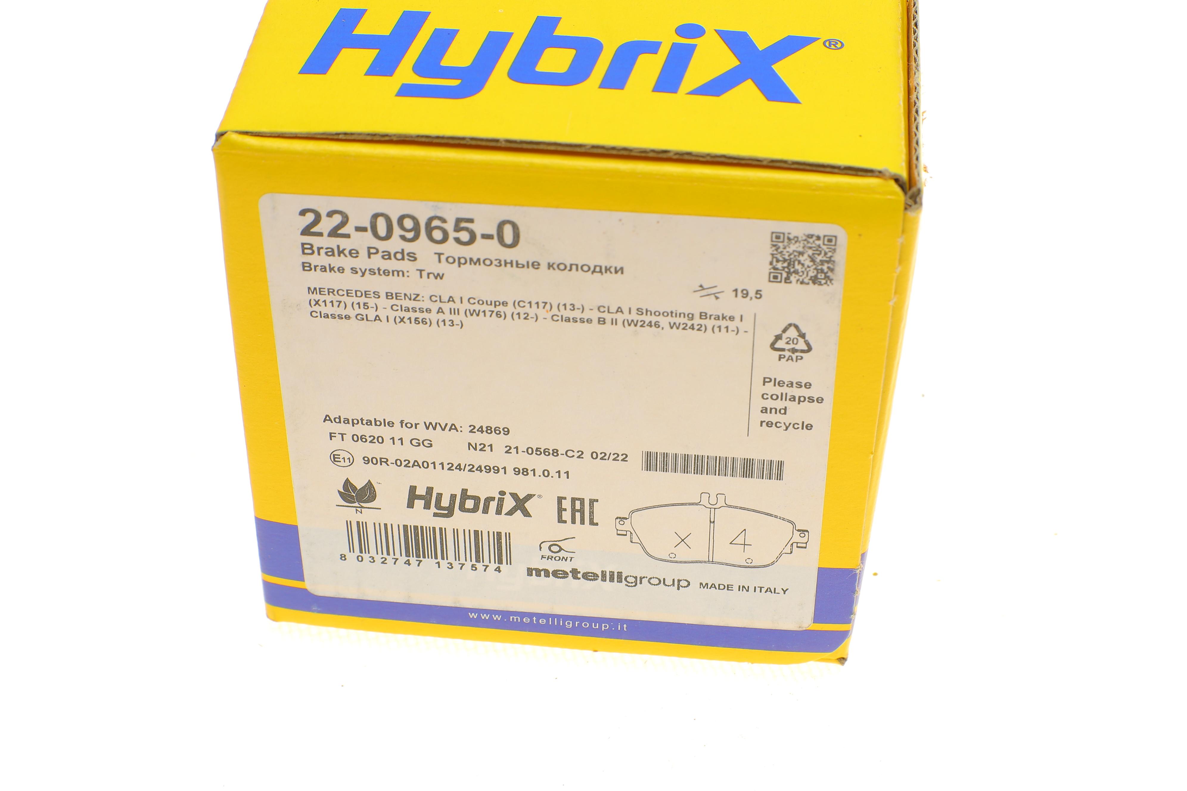 Колодки гальмівні (передні) MB A-class (W176)/B-class (W242/W246)/GLA-class (X156) 11-/Infiniti 15-