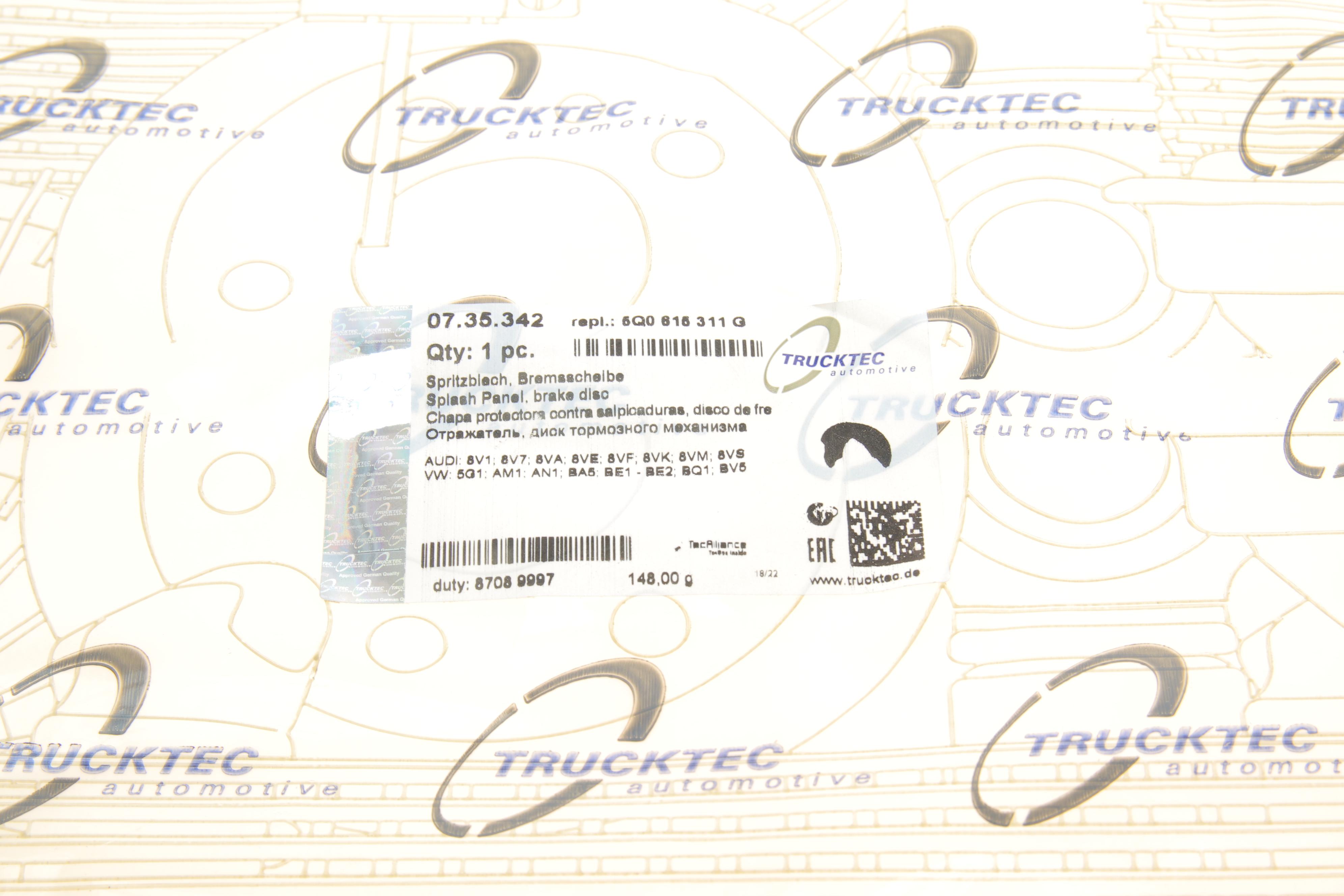 Захист диска гальмівного (переднього) (L) VW Golf VII 12-