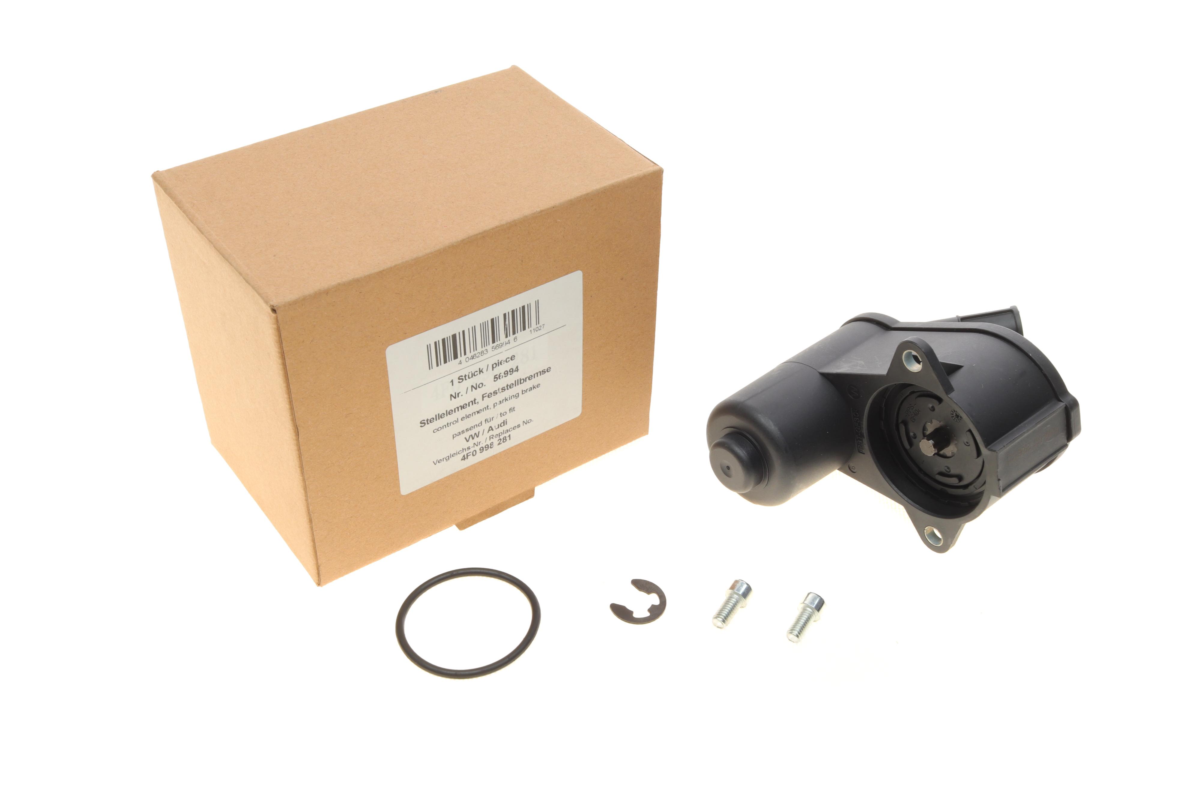 Моторчик електроручника Audi A6 2.0/2.7 TDI/2.8/3.2 FSI/2.4/3.0 04-11