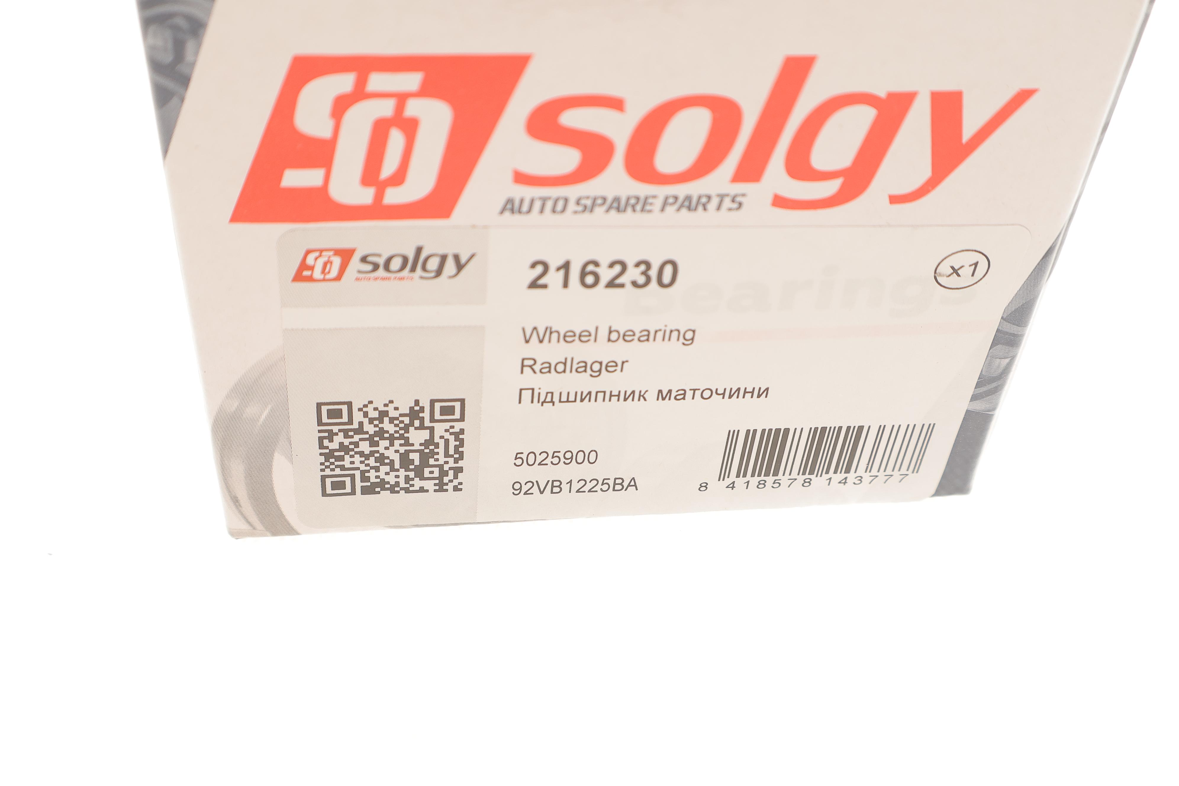 Підшипник маточини (задньої) Ford Transit 94-00 (45x85x30.2) (к-кт)