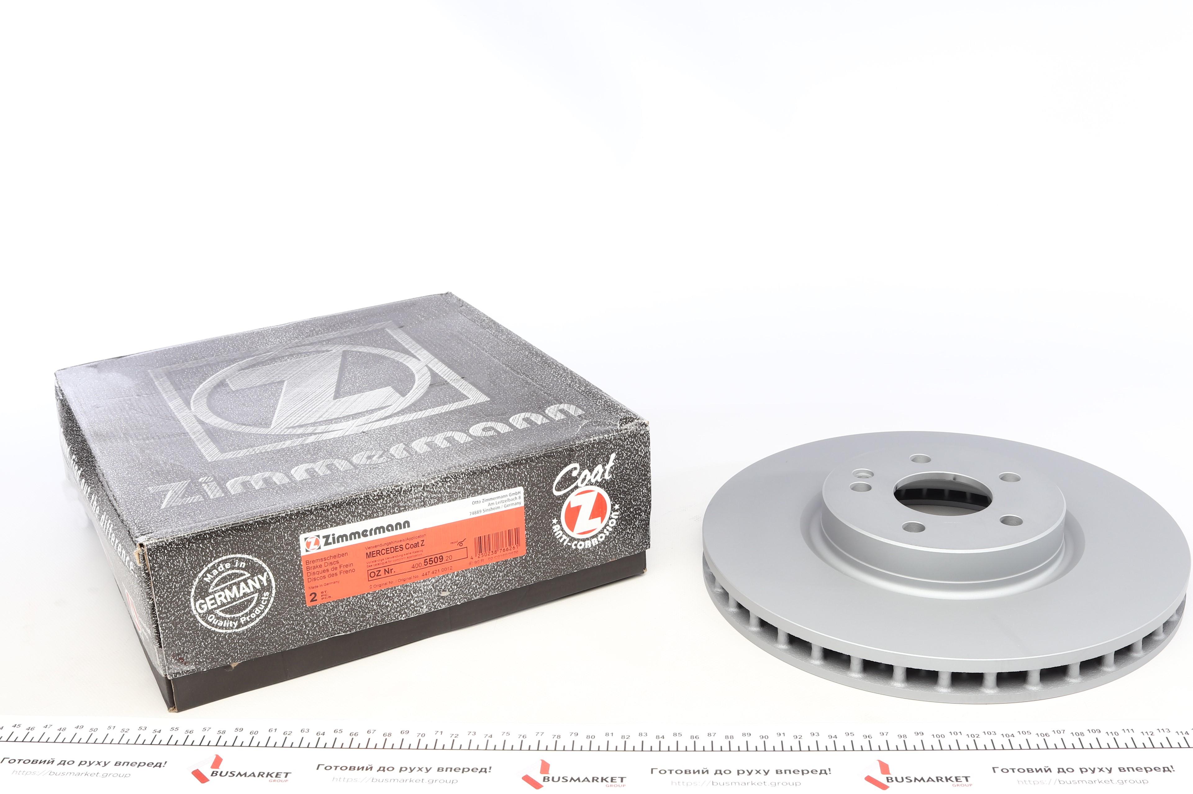 Диск гальмівний (передній) MB Vito (W447) 14- (330x32) (з покриттям) (вентильований)