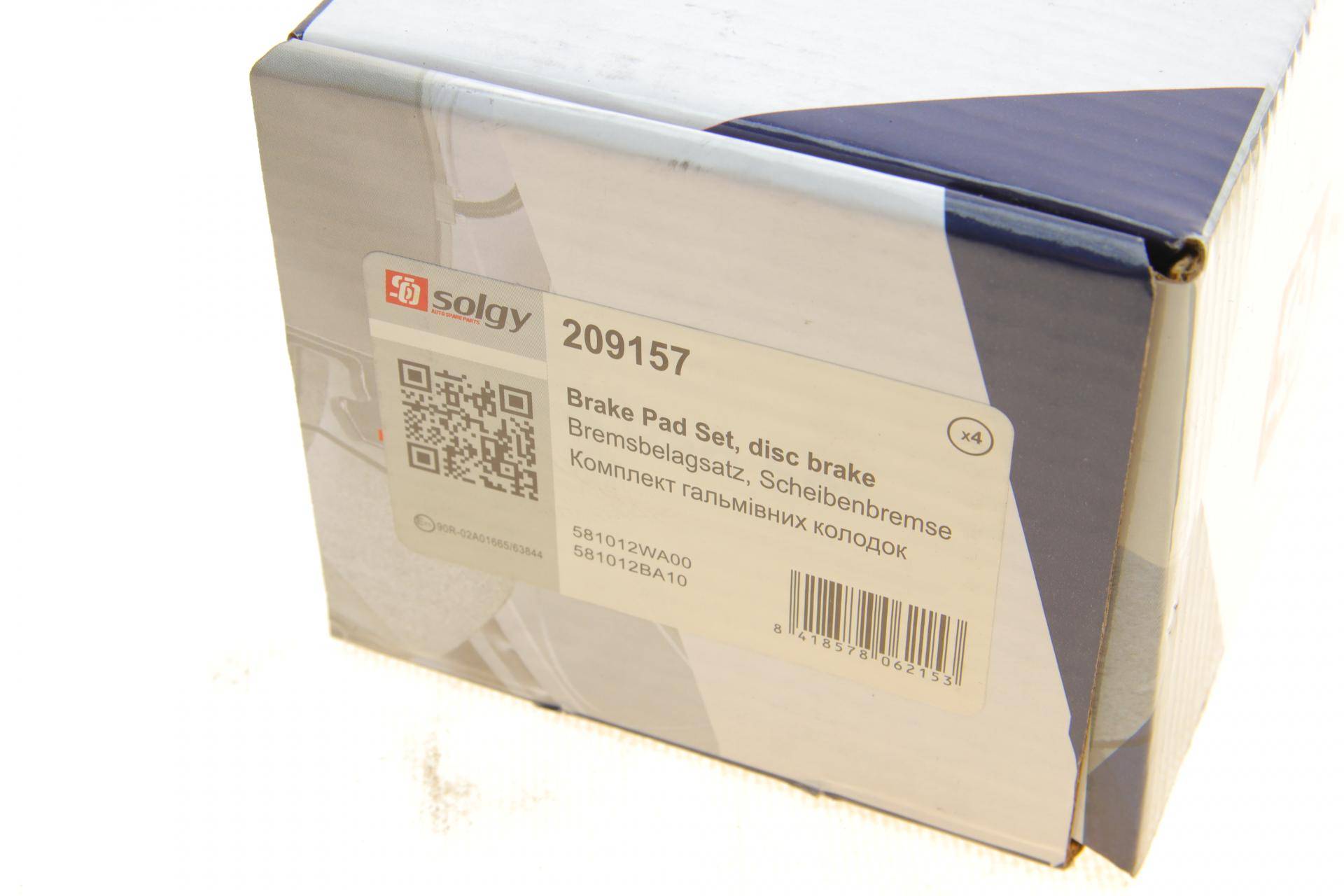 Колодки гальмівні (передні) Hyundai Santa Fe/Kia Sorento 00-