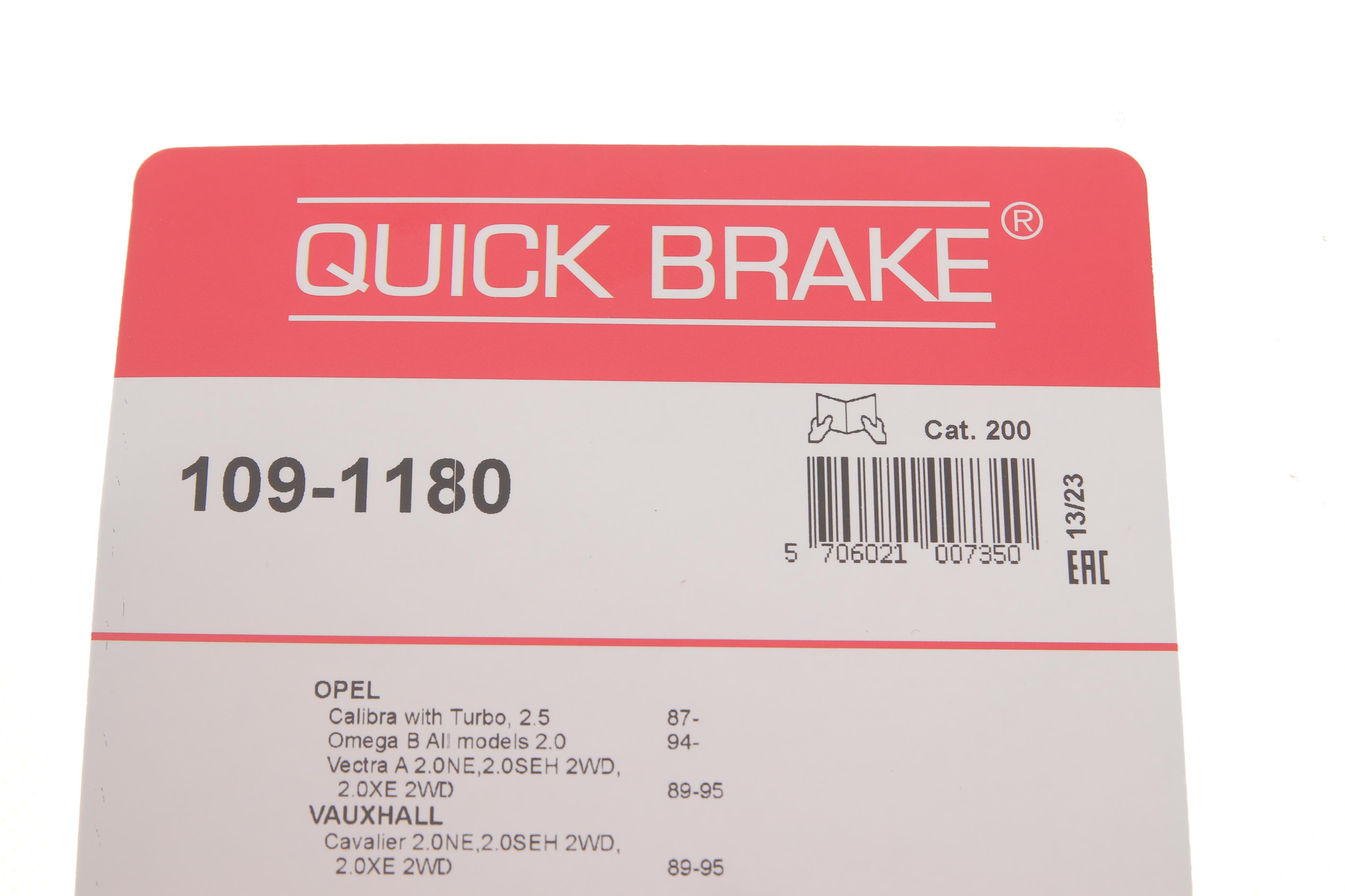 Планка супорта (переднього) прижимна (к-кт) Dacia Duster/Citroen Berlingo 1.5dCi/1.6HDi 05- (Ate)