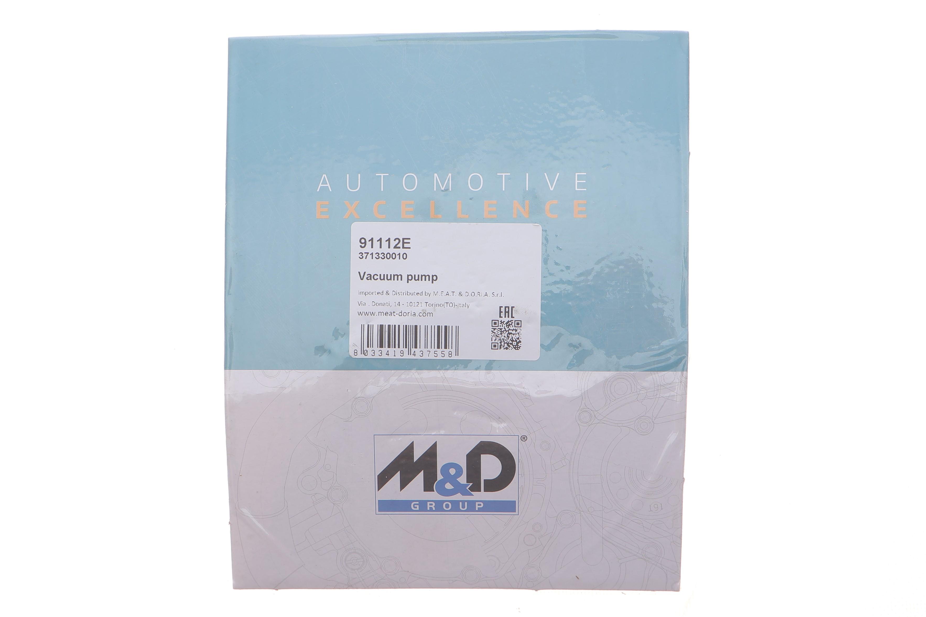 Ремкомплект насосу вакуумного VW T5/Touareg 2.5D 03-10