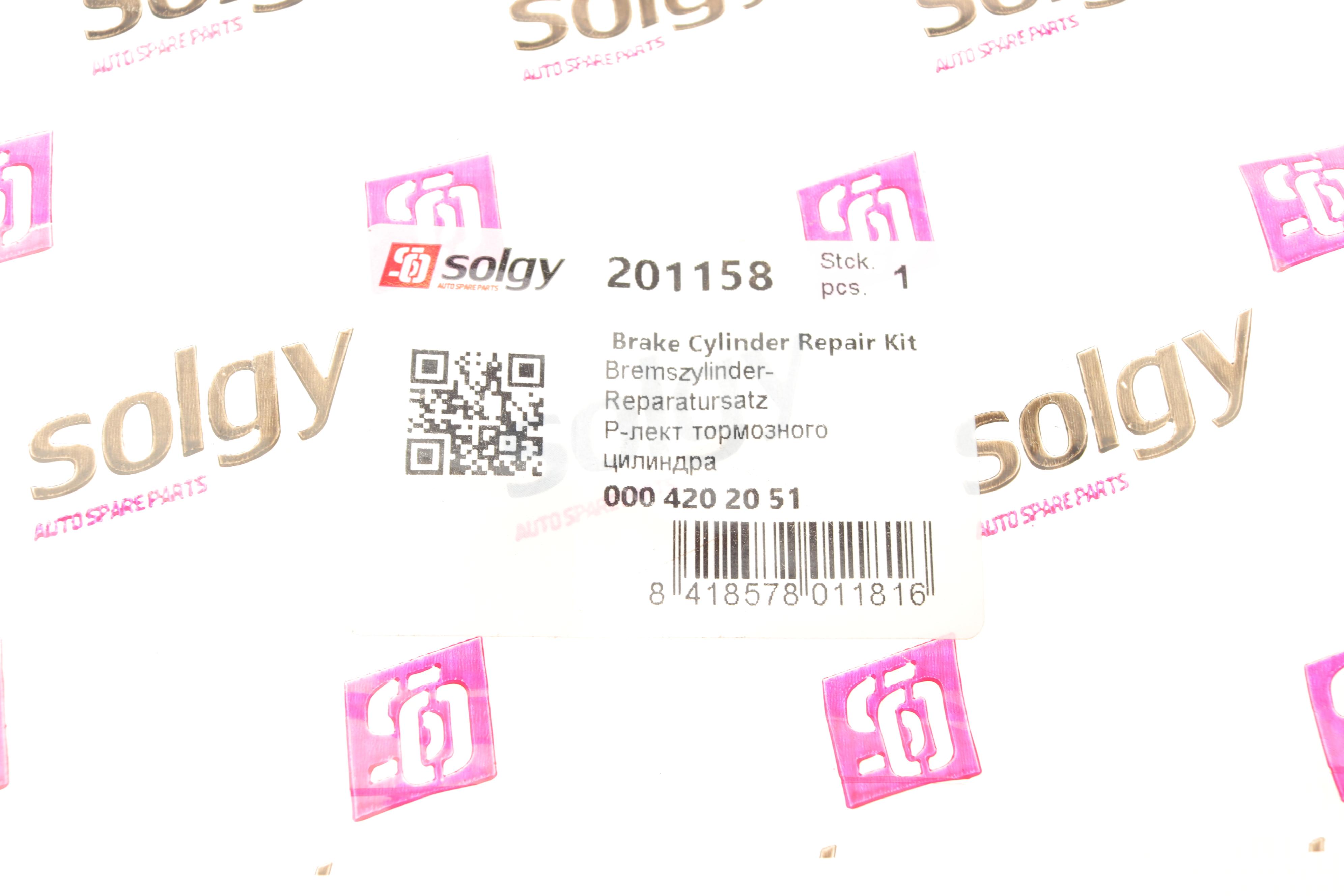 Ремкомплект циліндра гальмівного (заднього) MB 609-814 (d=31.8) (к-кт 2шт.)