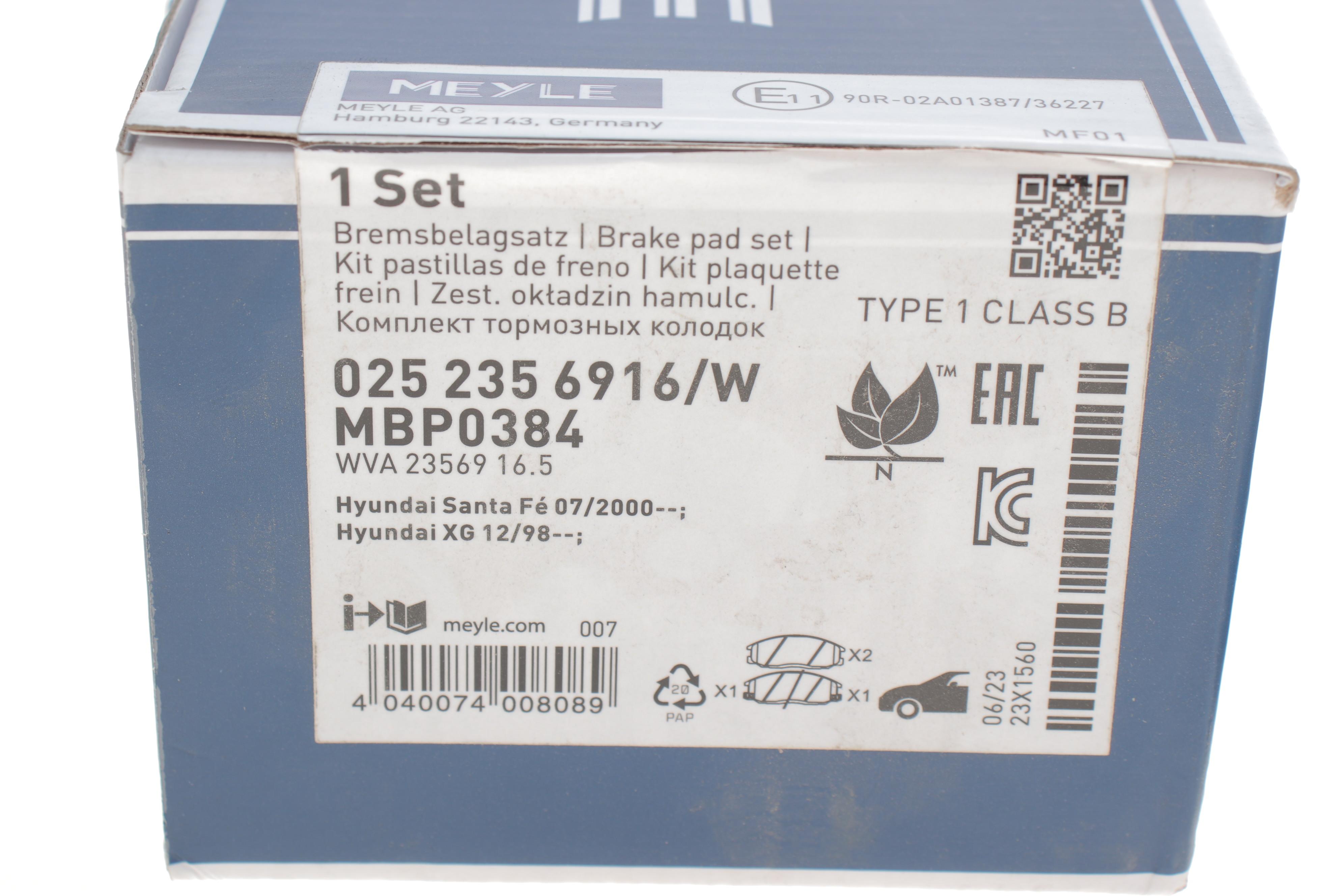 Колодки гальмівні (передні) Hyundai Santa Fe/Trajet 01-08