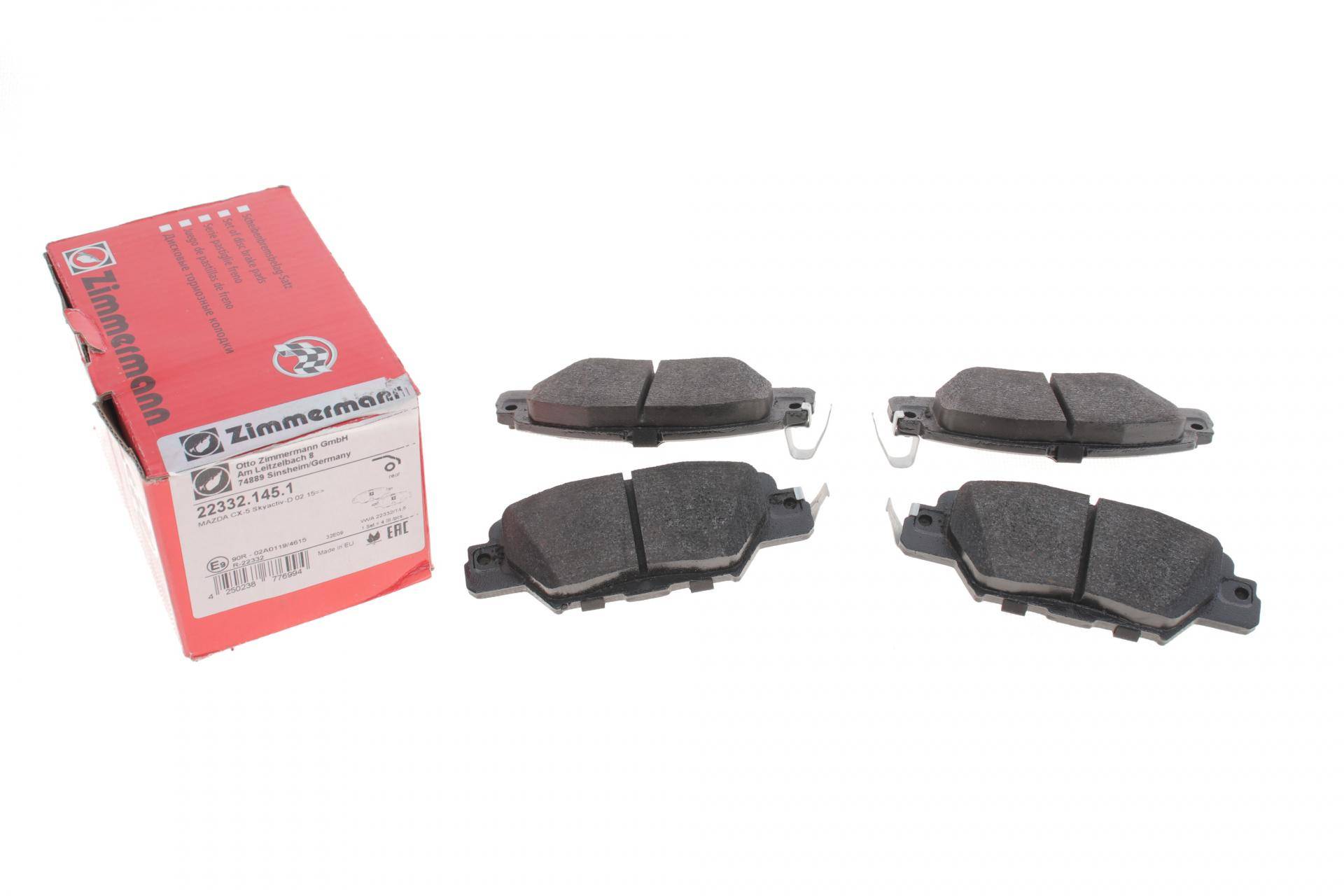 Колодки гальмівні (задні) Mazda CX5 11- (Akebono)