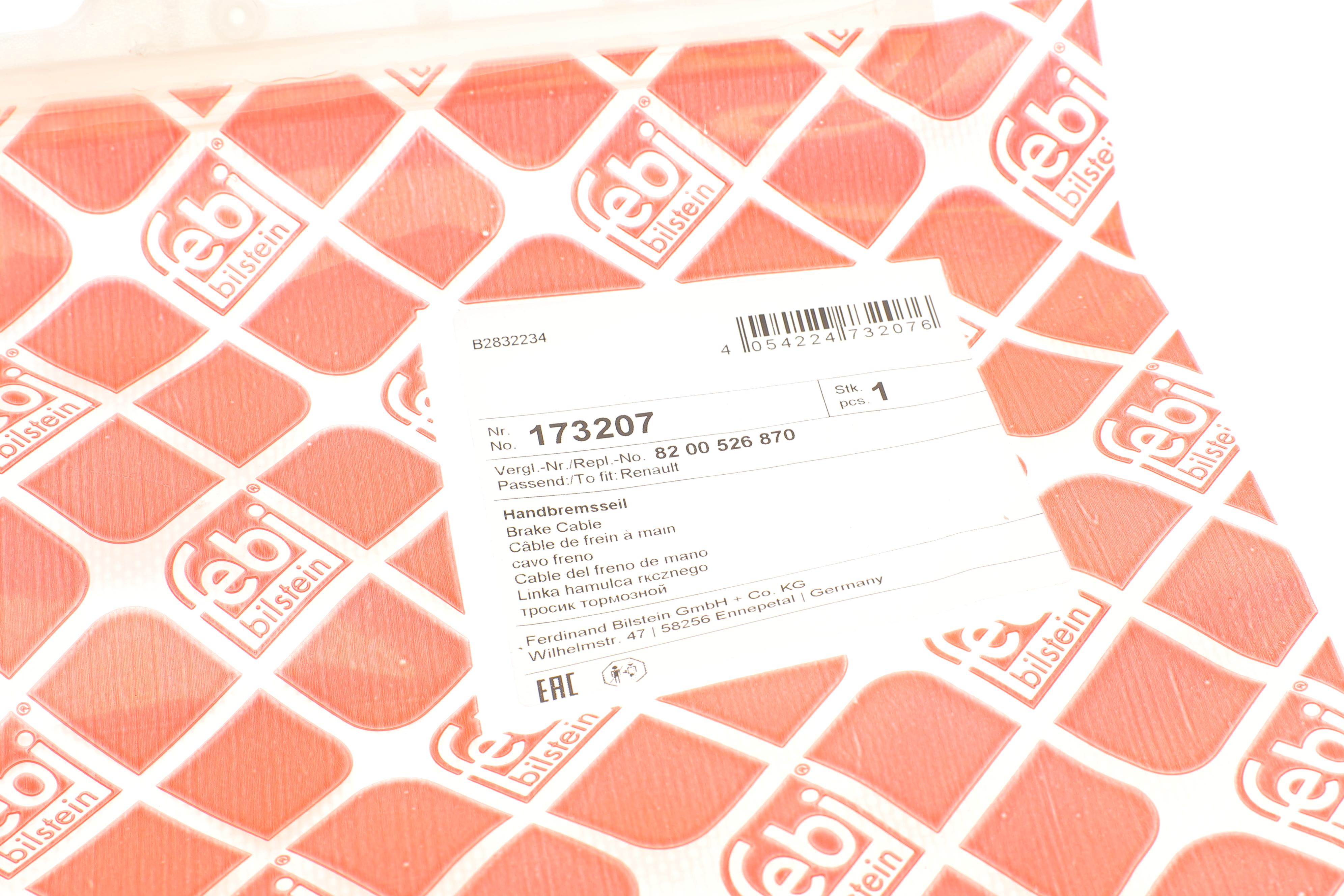 Трос ручника (задній) Renault Kangoo 08-/MB Citan 12- (2014mm)