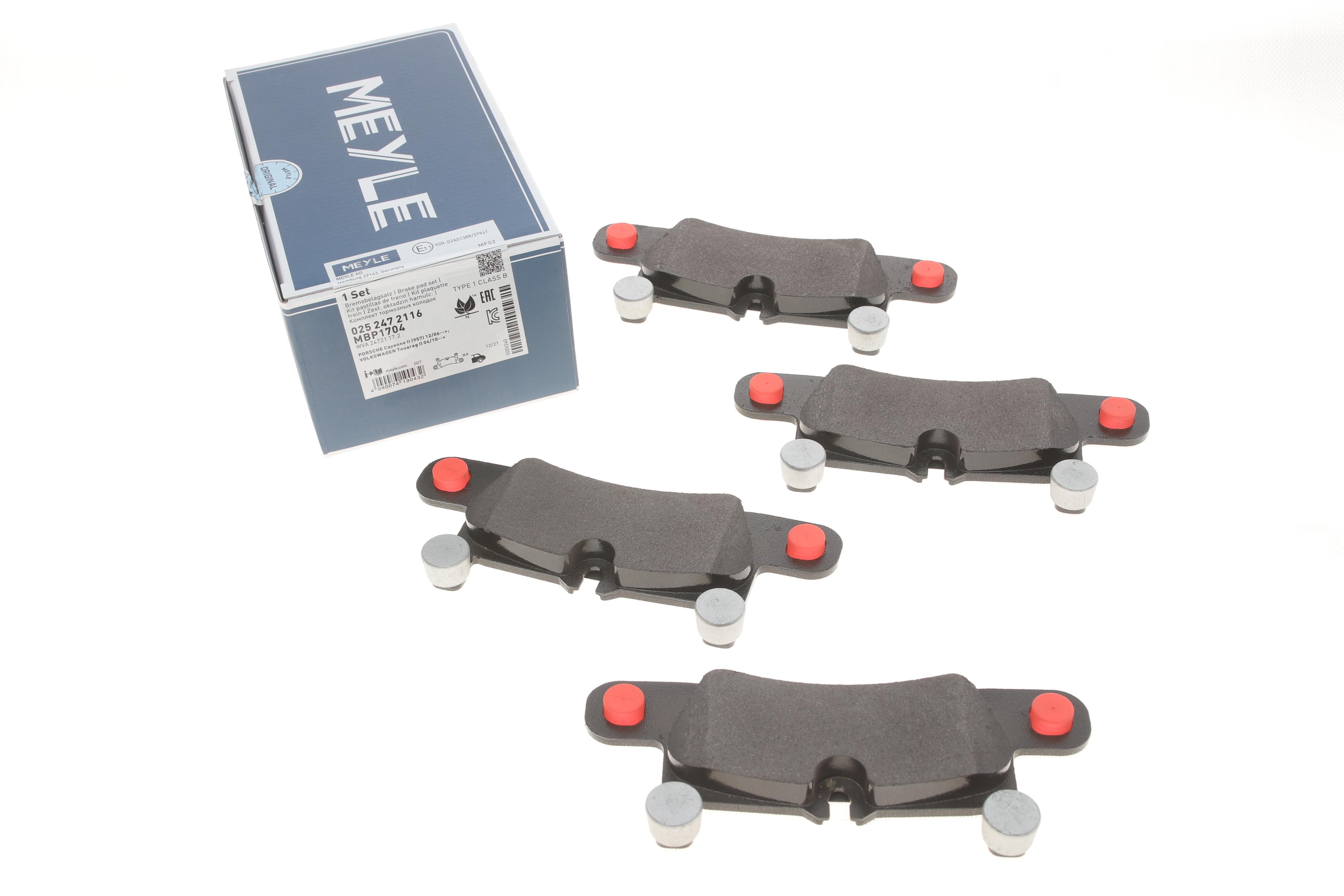 Колодки гальмівні (задні) VW Touareg/Porsche Cayenne 10- (187.5x75.5)