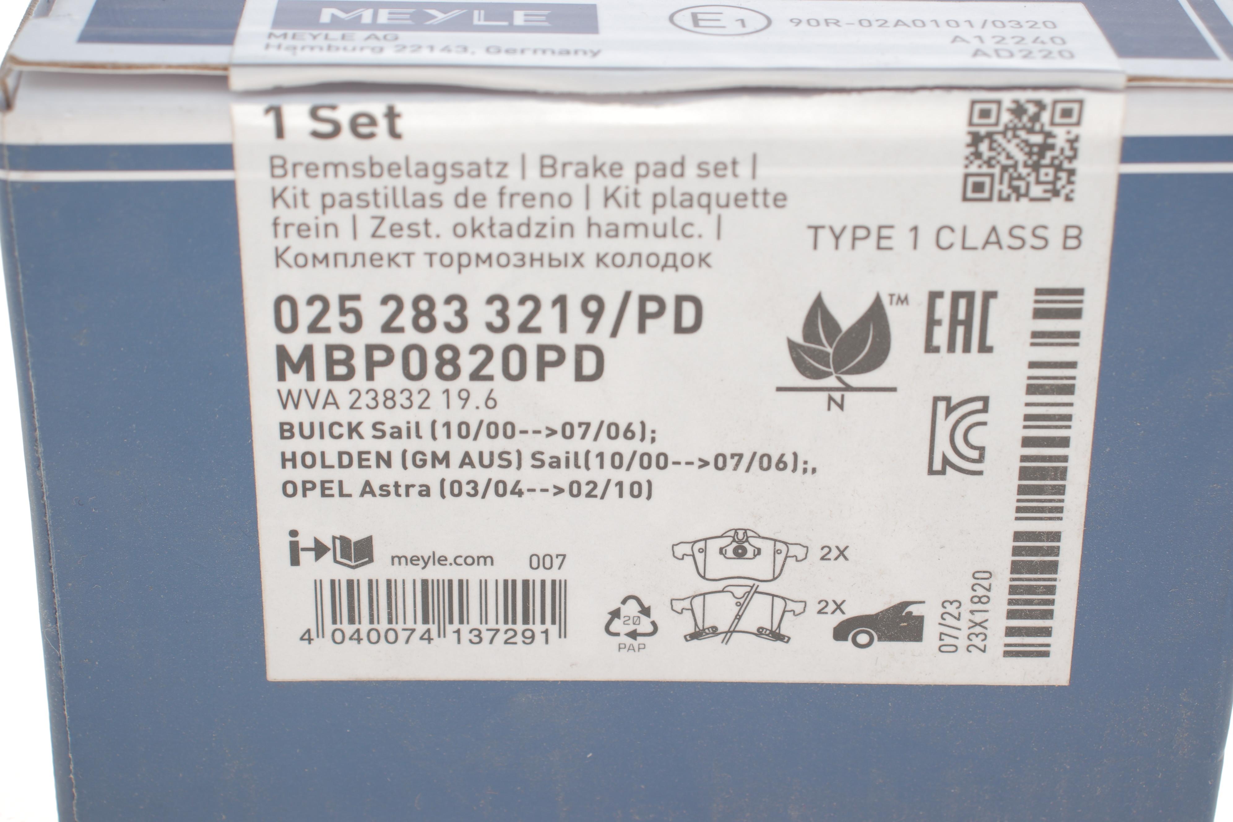 Колодки гальмівні (передні) Opel Combo 01- (Ate)