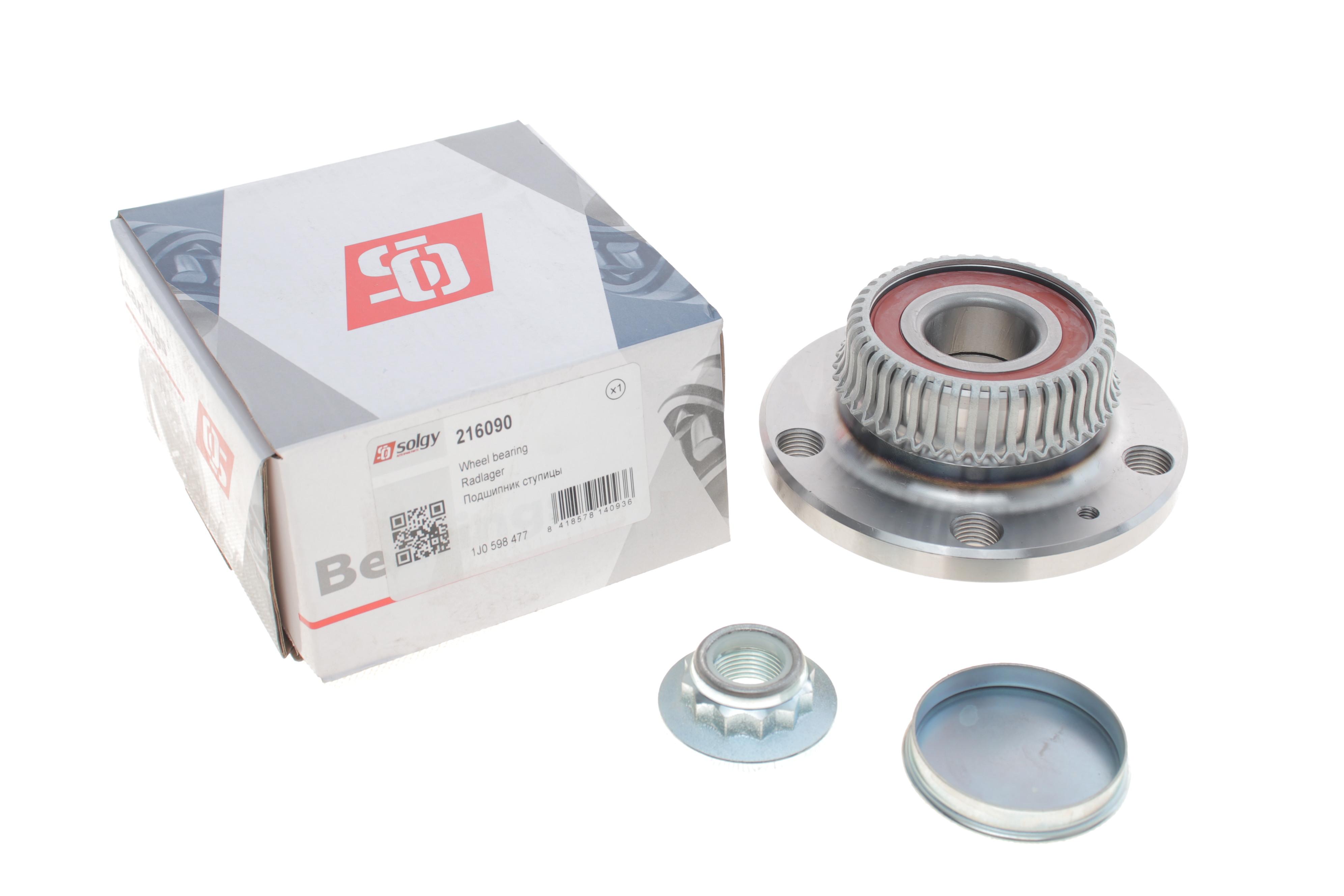 Підшипник маточини (задньої) Skoda Roomster 06-