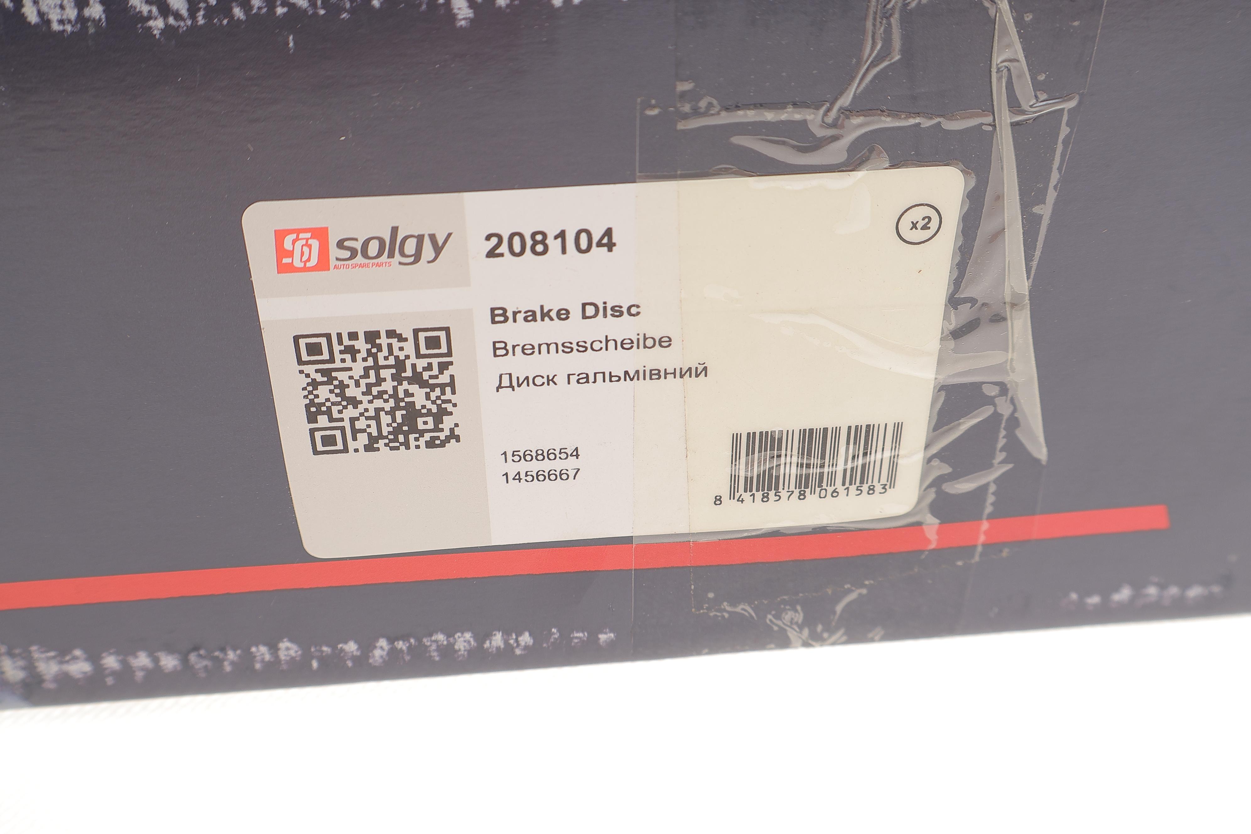 Диск гальмівний (передній) Ford Transit 00- (FWD) (276x24.5)