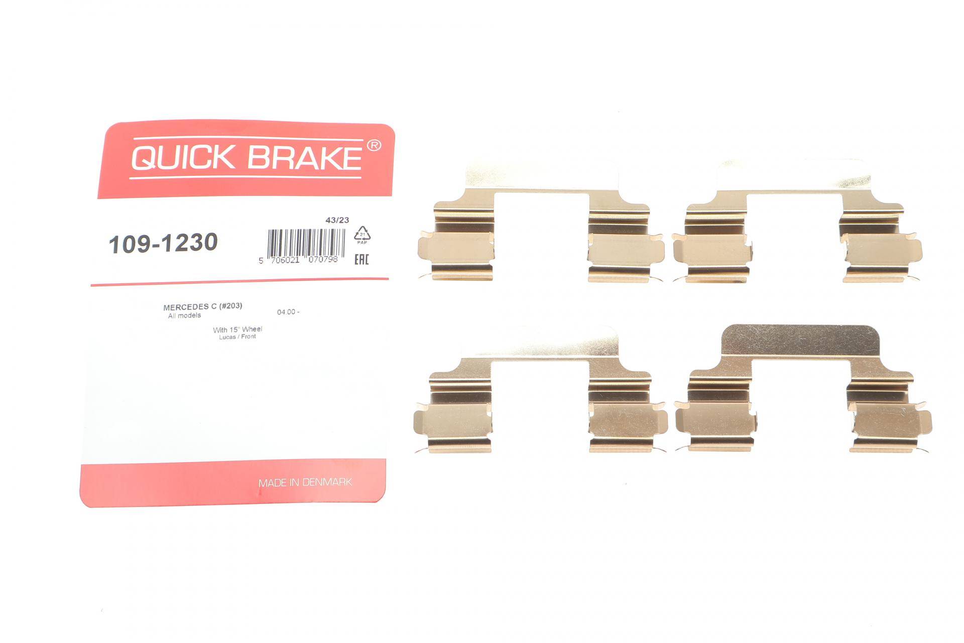 Планка супорта (переднього) прижимна (к-кт) MB C-class (W203/S203)/Peugeot 407/Skoda Fabia 99-