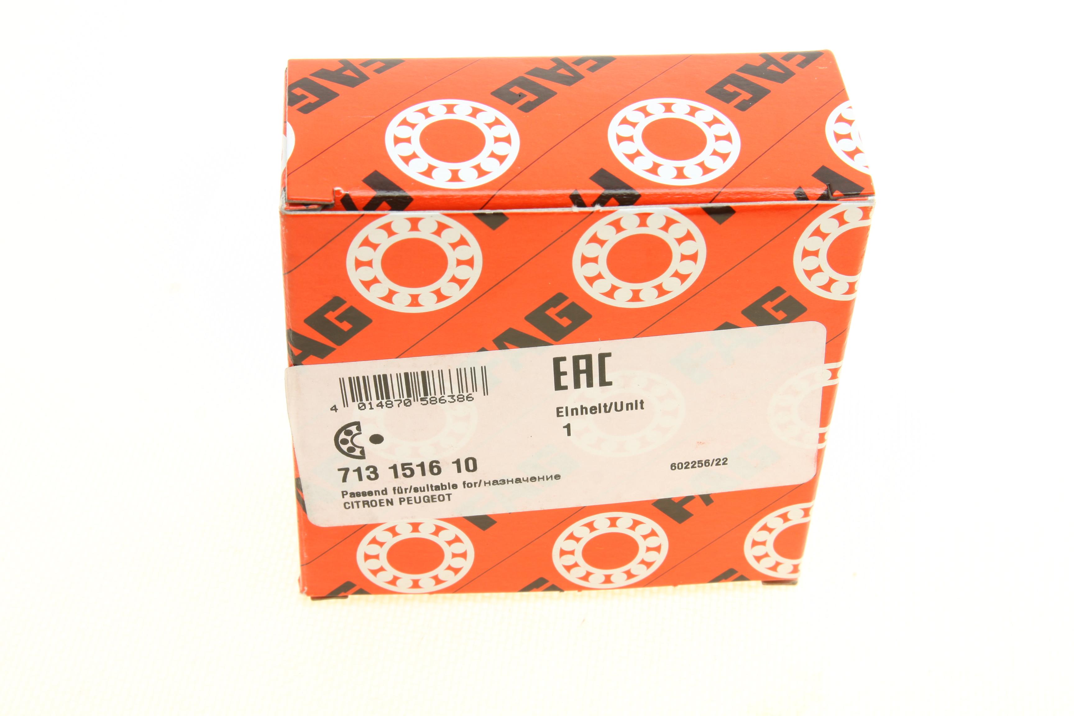 Підшипник маточини (передньої) Citroen C3/Peugeot 207/208 02- (+ABS)