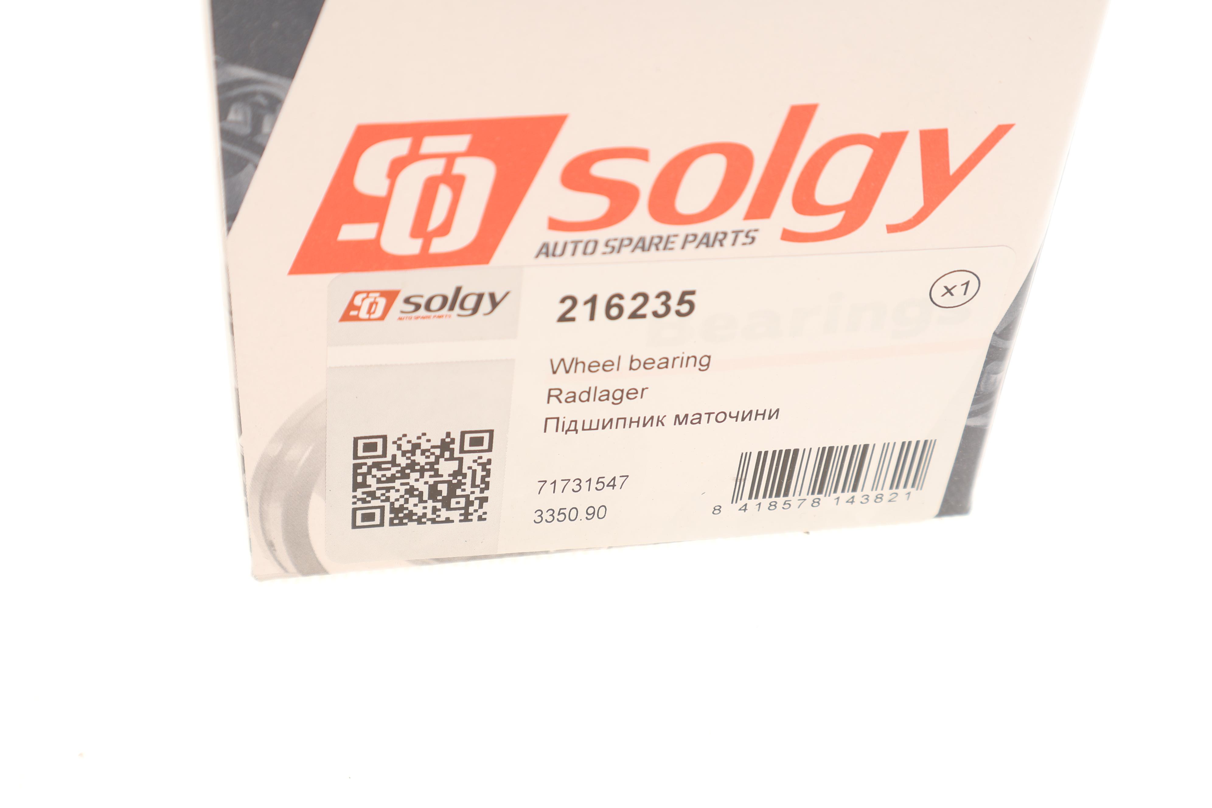 Підшипник маточини (передньої) Fiat Ulysse 02-11 /Citroen C8/Peugeot 807 02- (44x82.5x37)(+ABS) (к-к