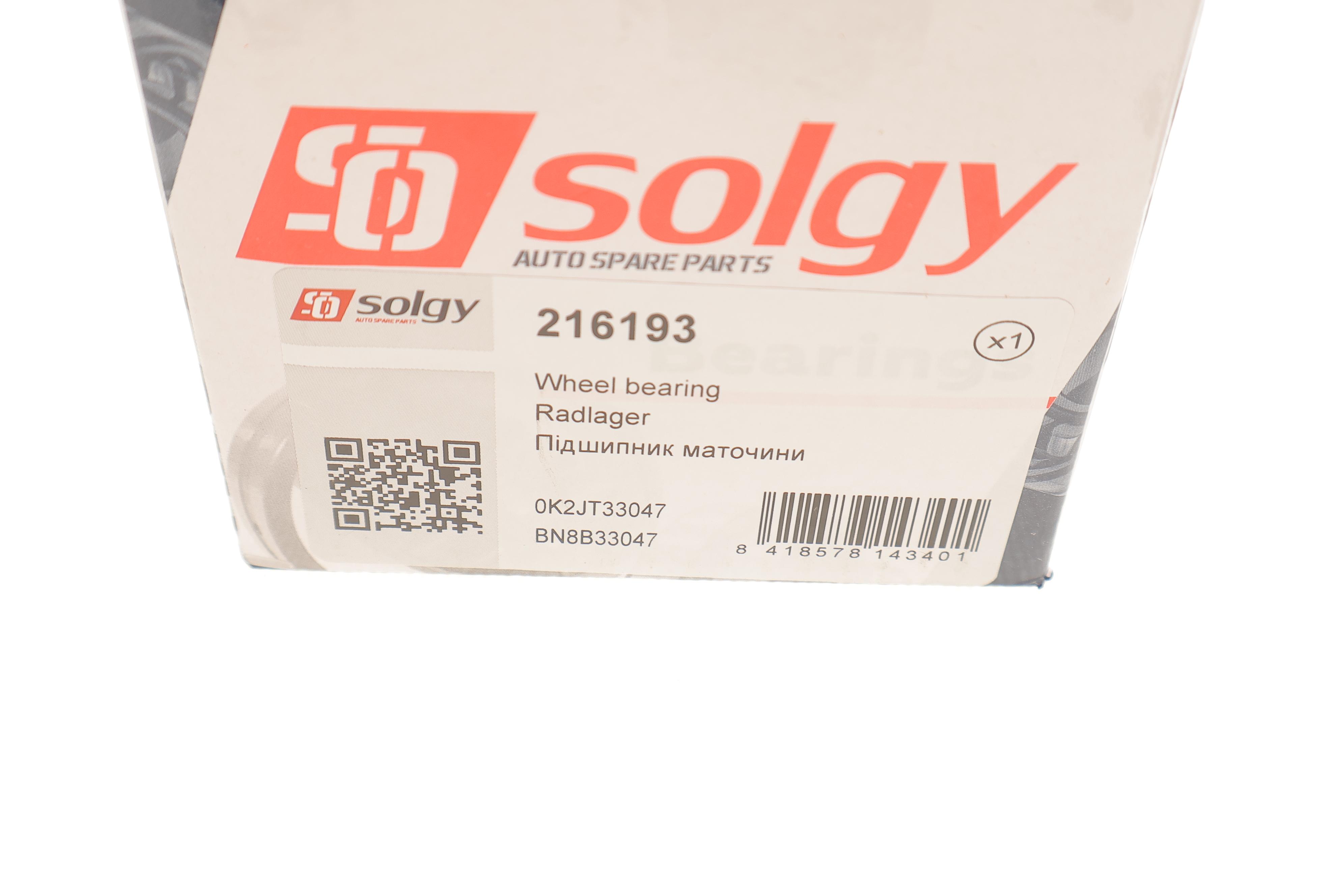 Підшипник маточини (передньої) Mazda 323 91-94/626 92-02/KIA Carens II 02- (42x80x45) (к-кт)