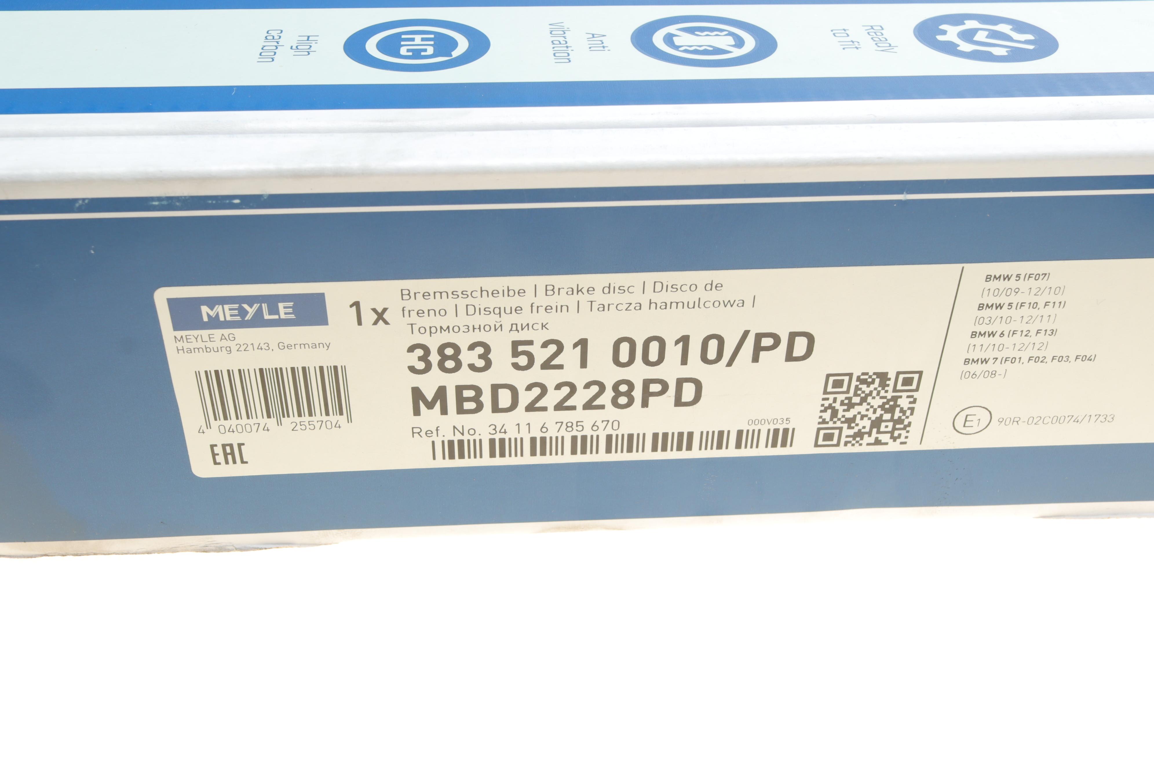 Диск гальмівний (передній) BMW 5 (F10)/ 7 (F01/F0/F03/F04) 09- (348x36) (R) (вент.) B47/N20/N47/N57