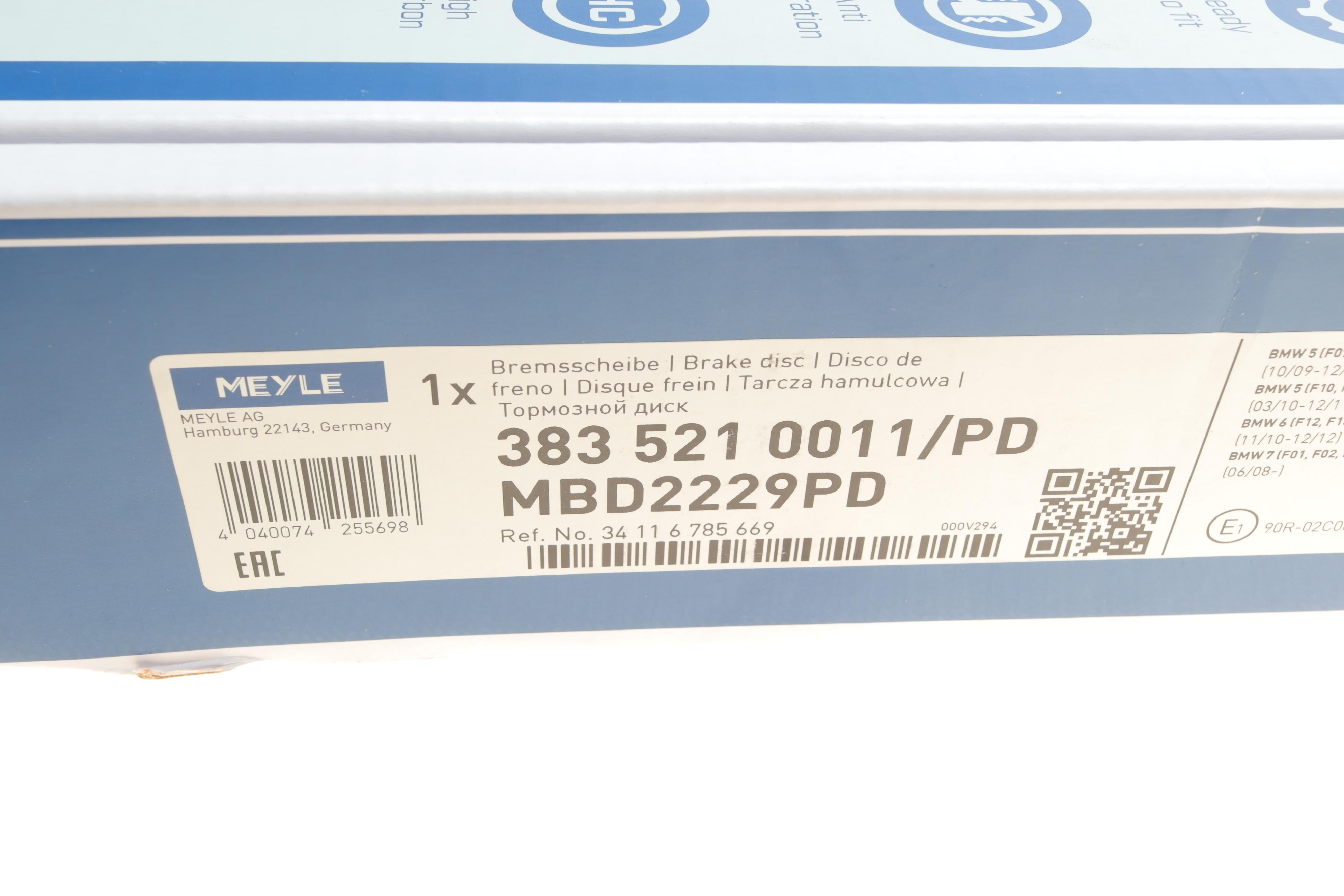 Диск гальмівний (передній) BMW 5 (F10)/ 7 (F01/F0/F03/F04) 09- (348x36) (L) (вент.) B47/N20/N47/N57