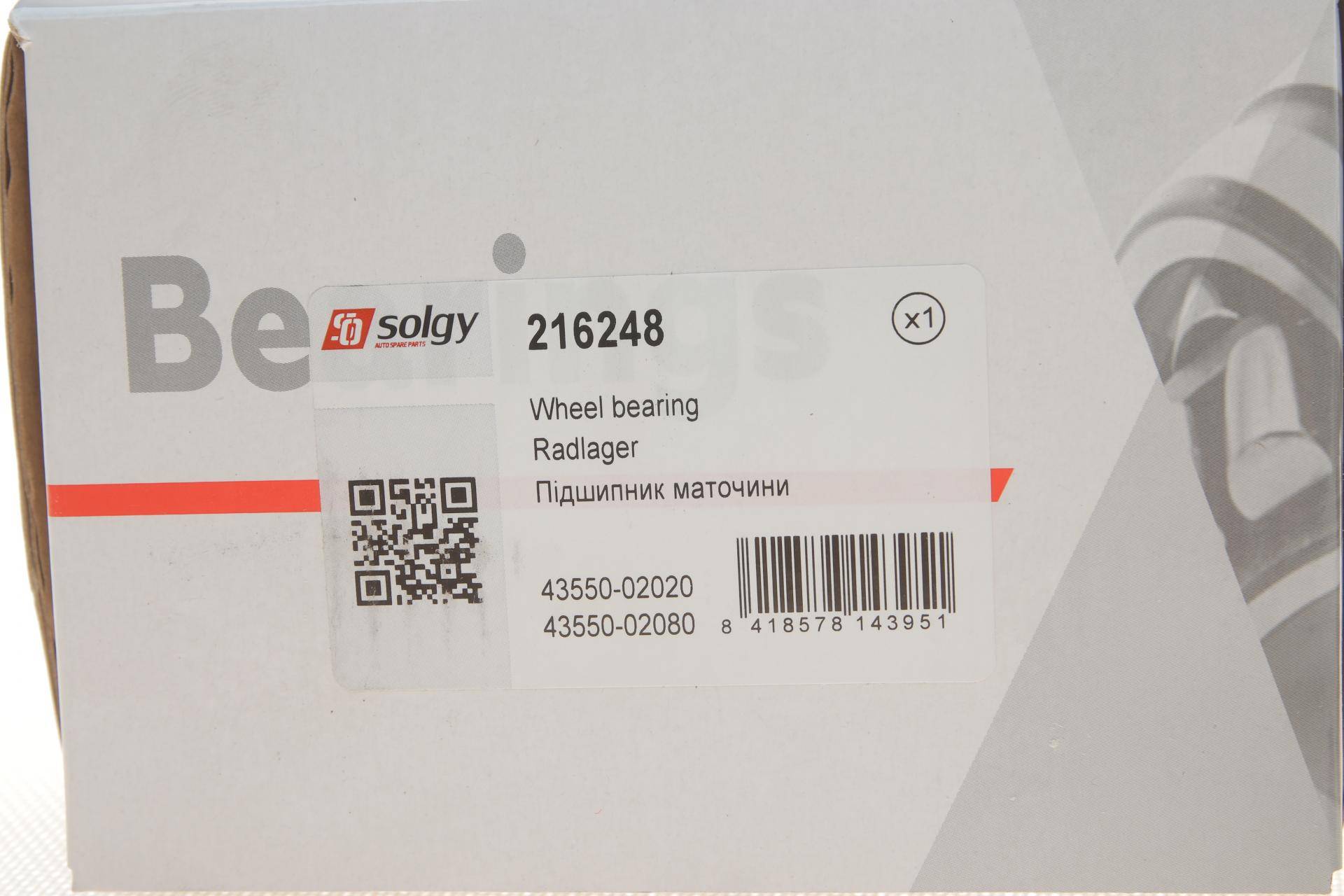 Підшипник маточини (передньої) Toyota Auris 09-/Avensis 08-/Corolla 06-/Rav4 05-