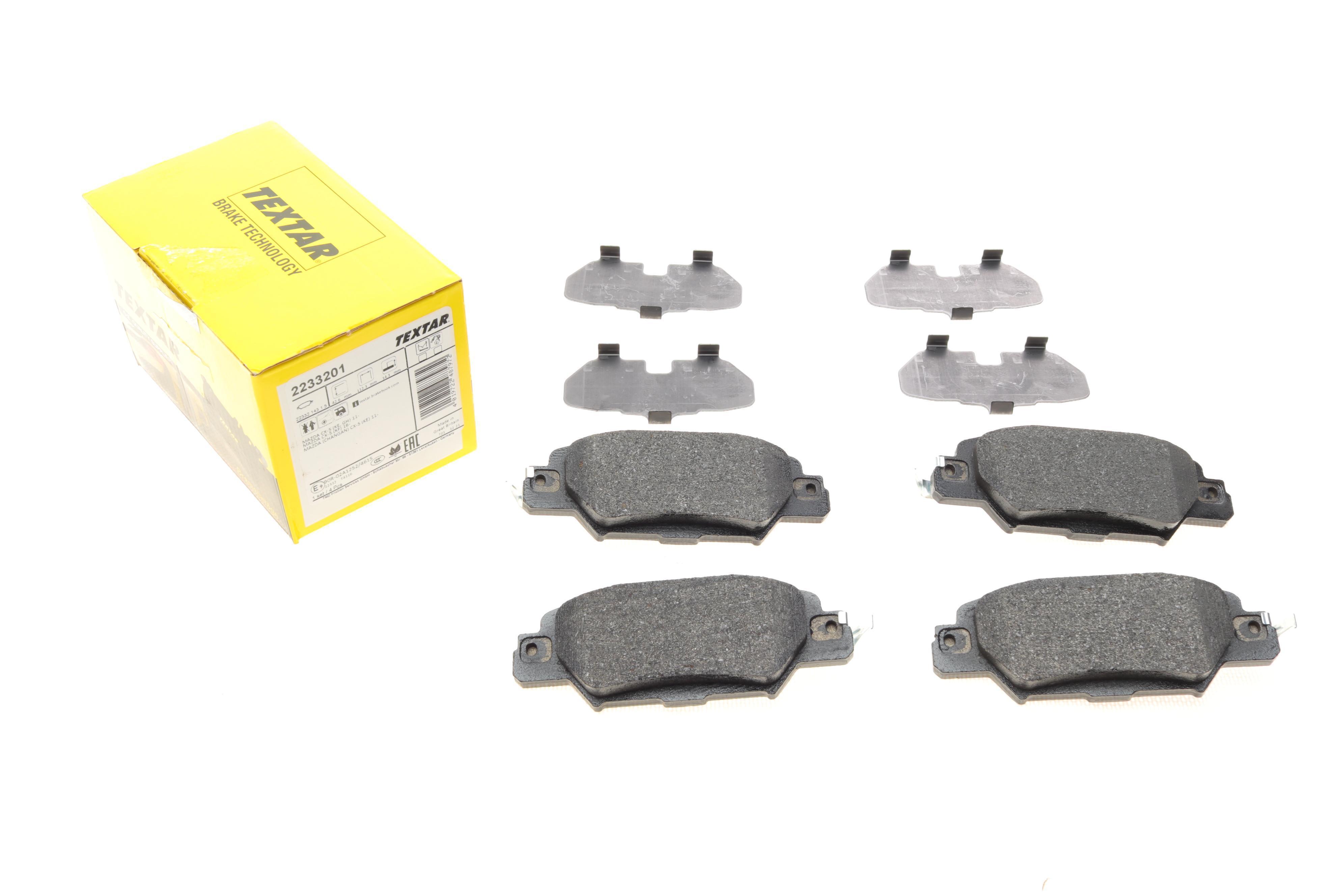 Колодки гальмівні (задні) Mazda CX5 11- (Akebono)