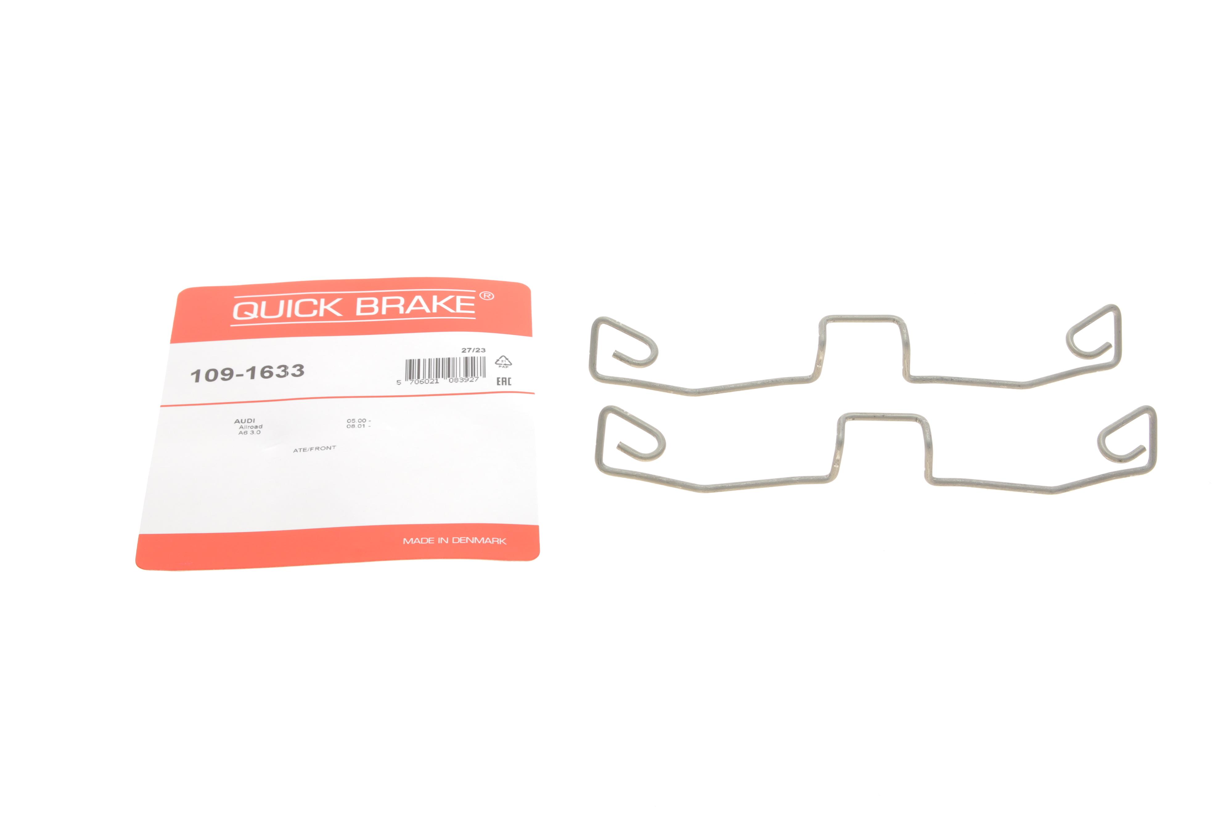 Планка супорта (переднього/заднього) прижимна (к-кт) Audi A6/Allroad 97-05 (Ate)