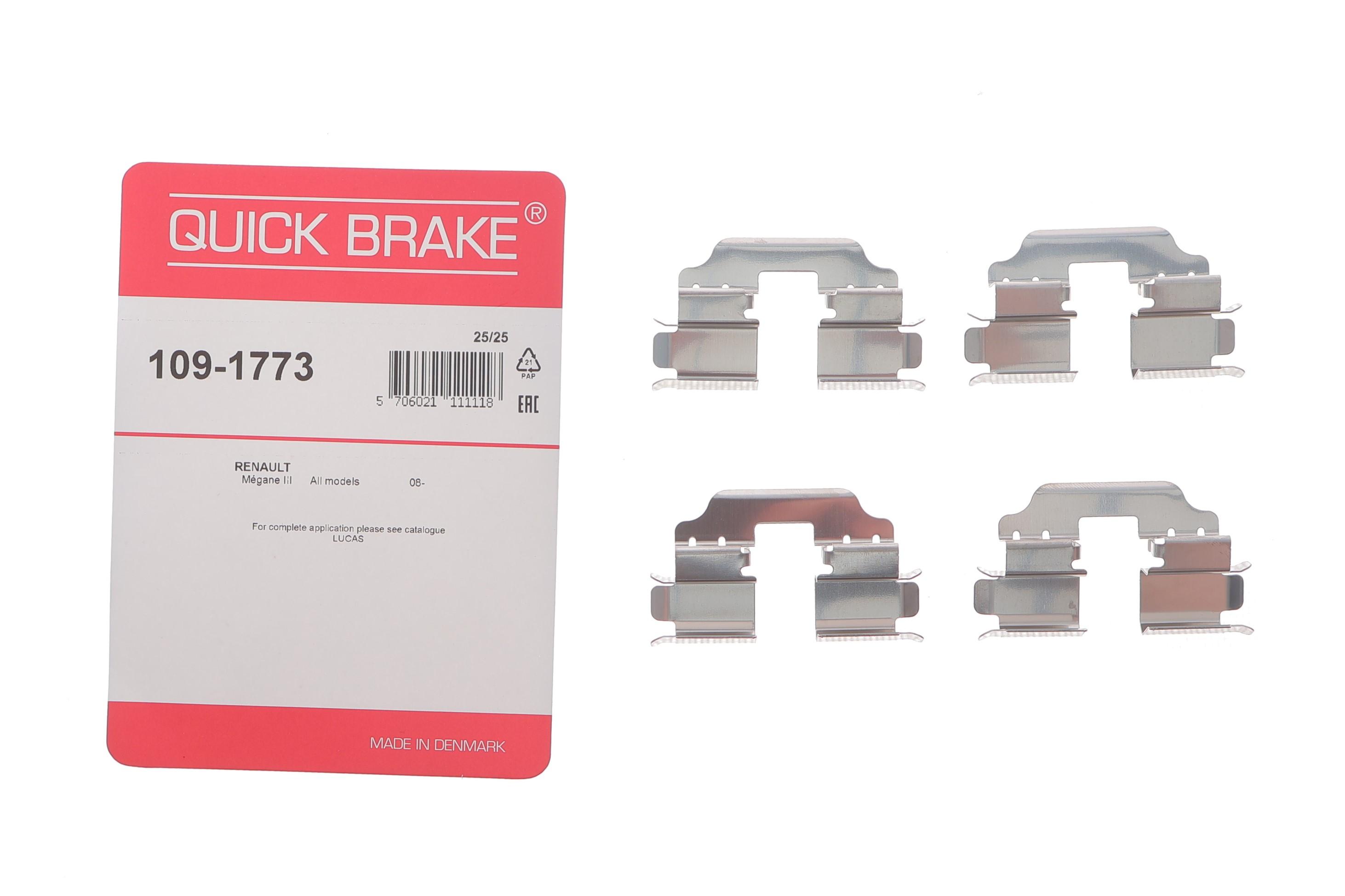 Планка супорта (заднього) прижимна (к-кт) Renault Scenic III/Megane III 1.2-2.0dCi 08-