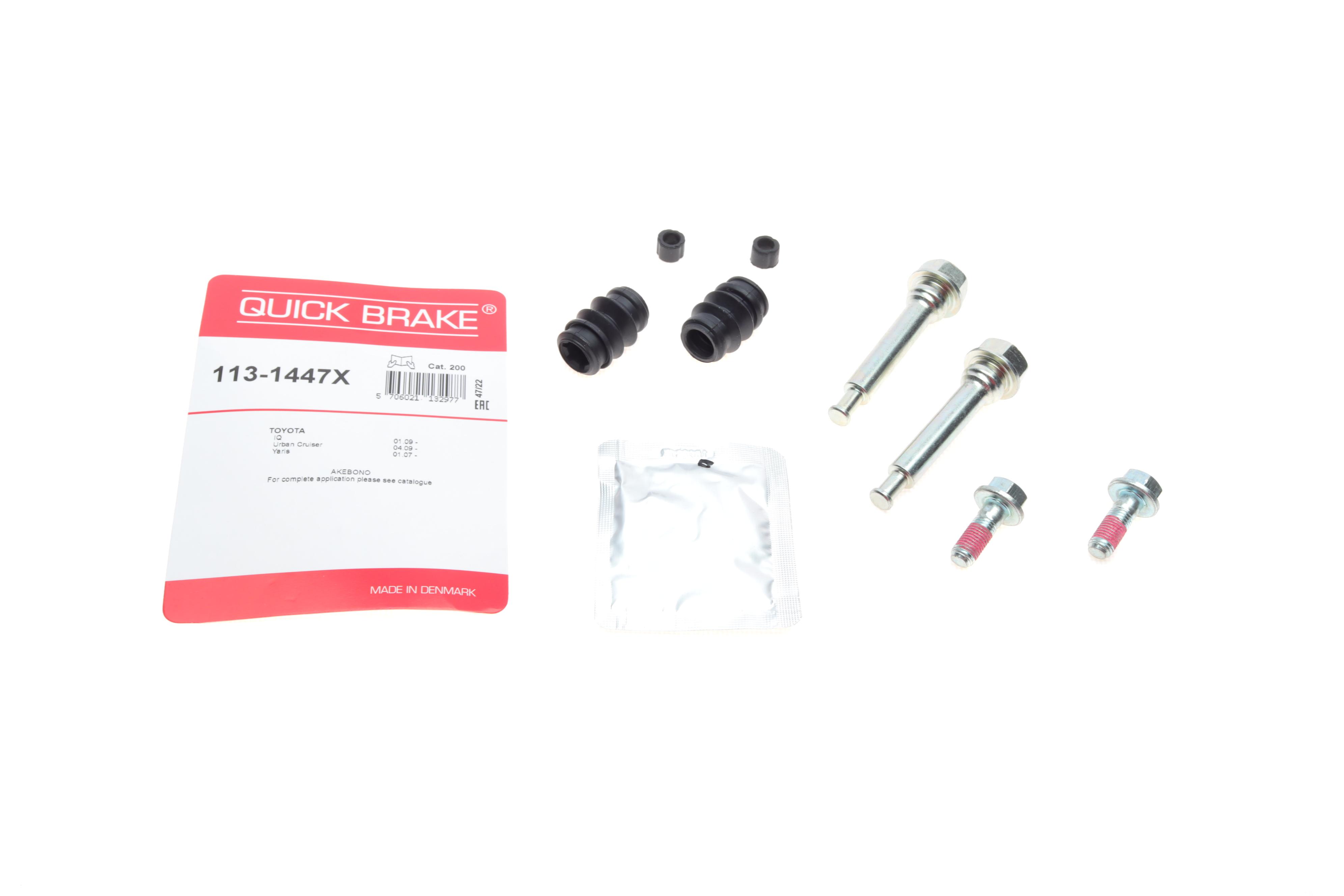 Направляюча супорта (заднього/к-кт) Toyota Corolla 06-