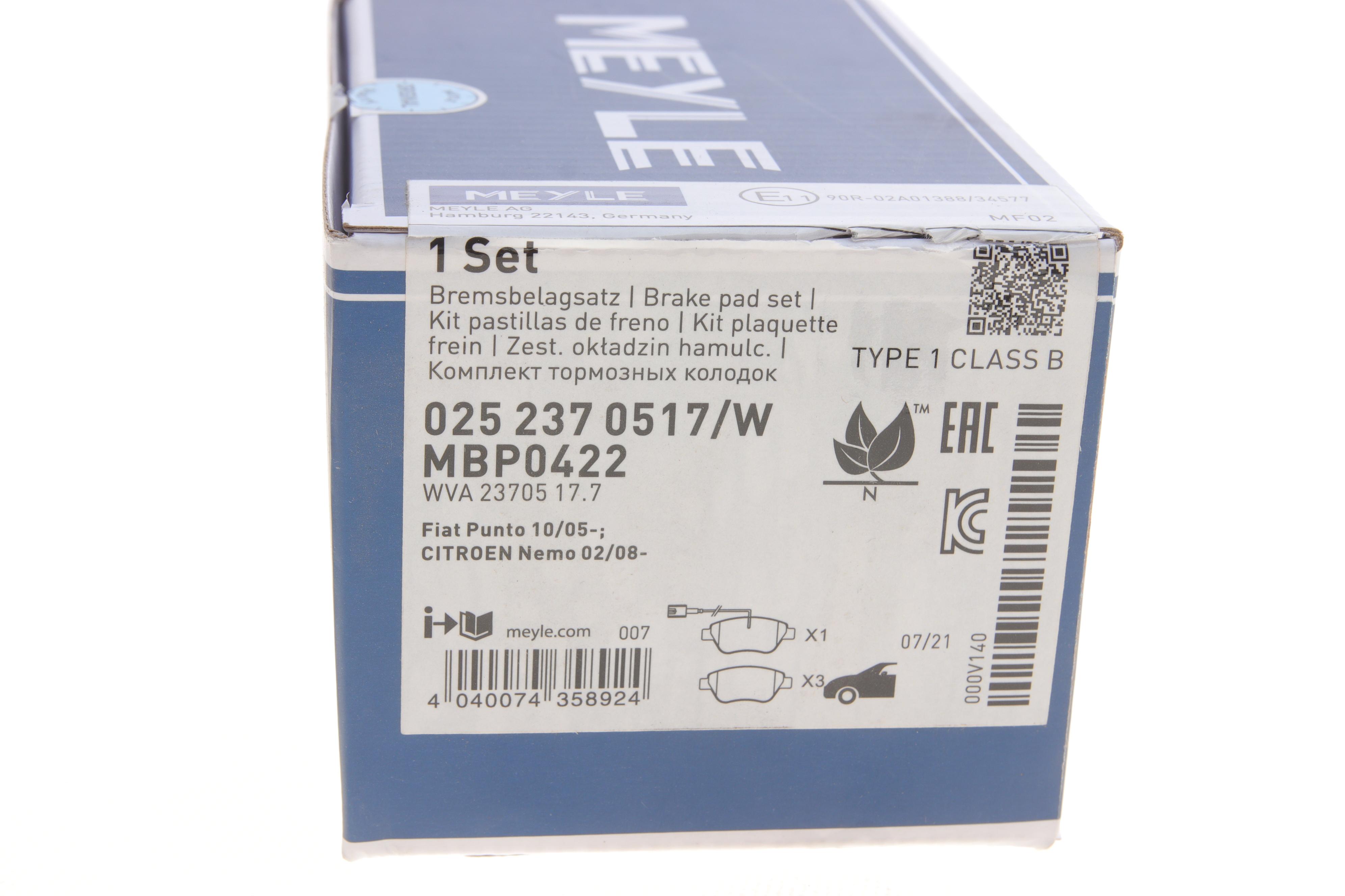 Колодки гальмівні (передні) Fiat Doblo/Citroen Nemo/Peugeot Bipper 08- (Bosch)