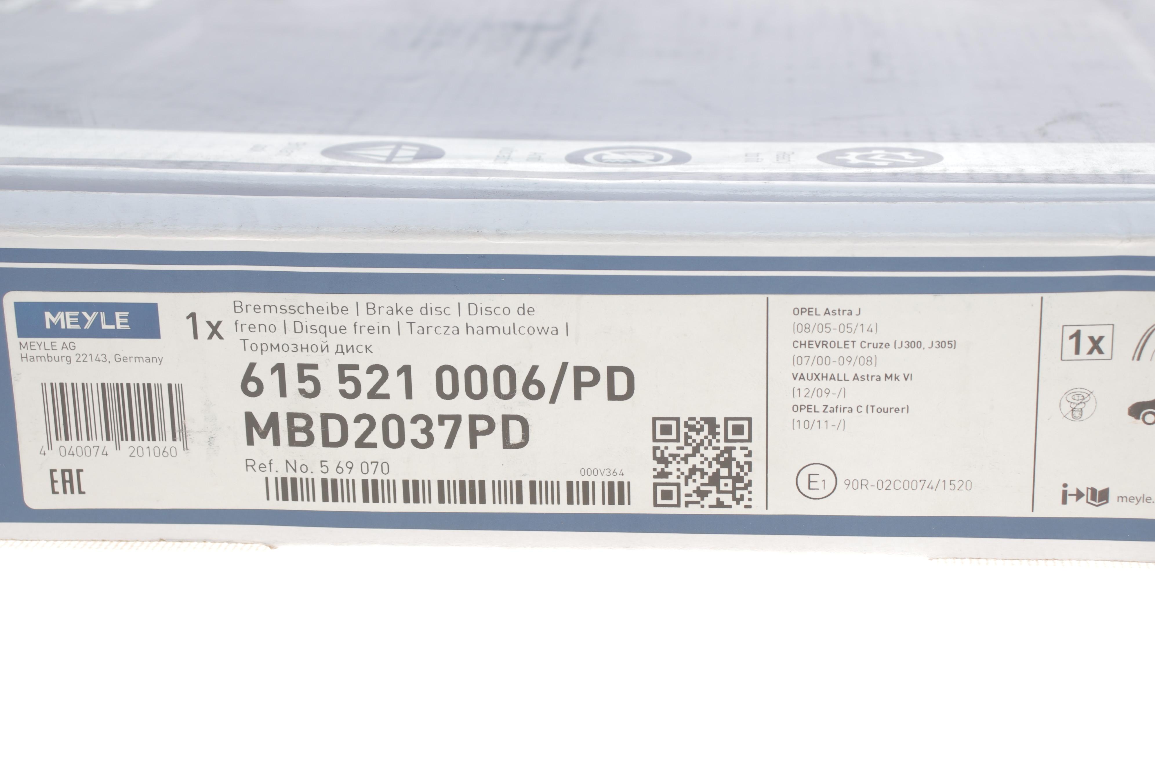 Диск гальмівний (передній) Opel Astra J 09- (300x26)