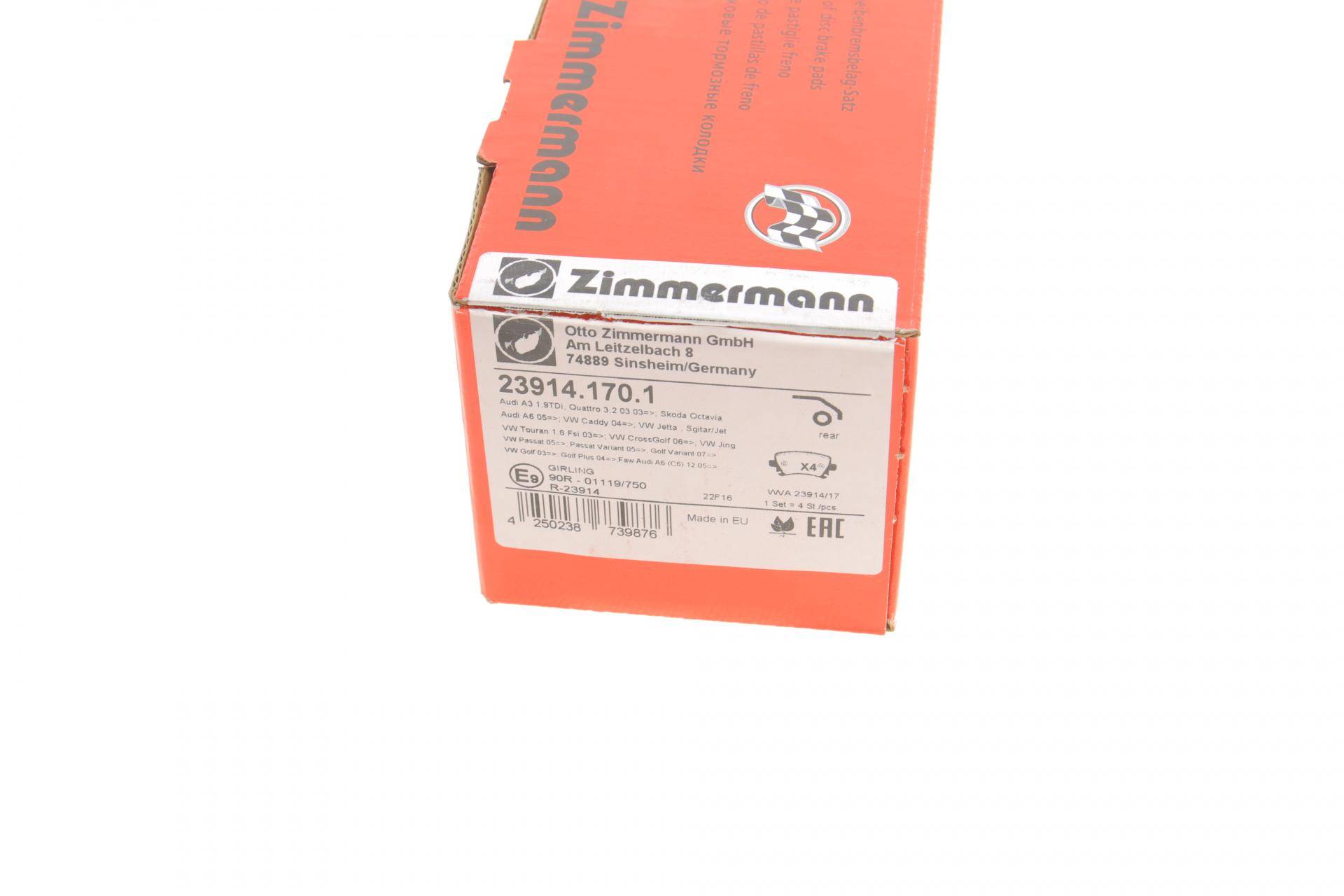 Колодки гальмівні (задні) VW Caddy 03- (Lucas-Girling)