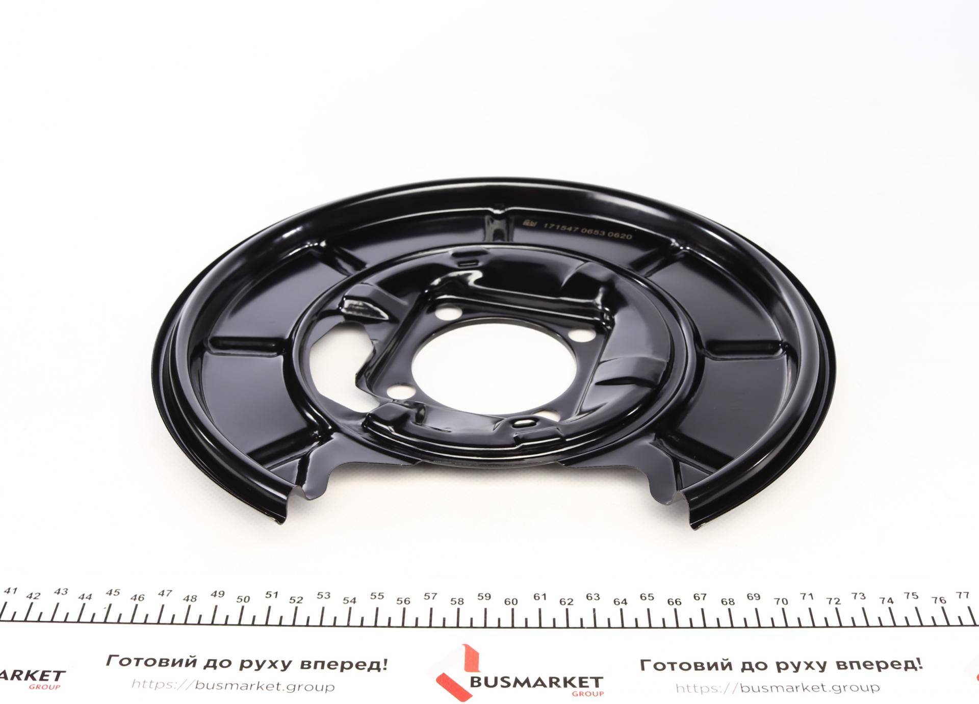 Захист диска гальмівного (заднього) (R) MB (W169/245) 04-12