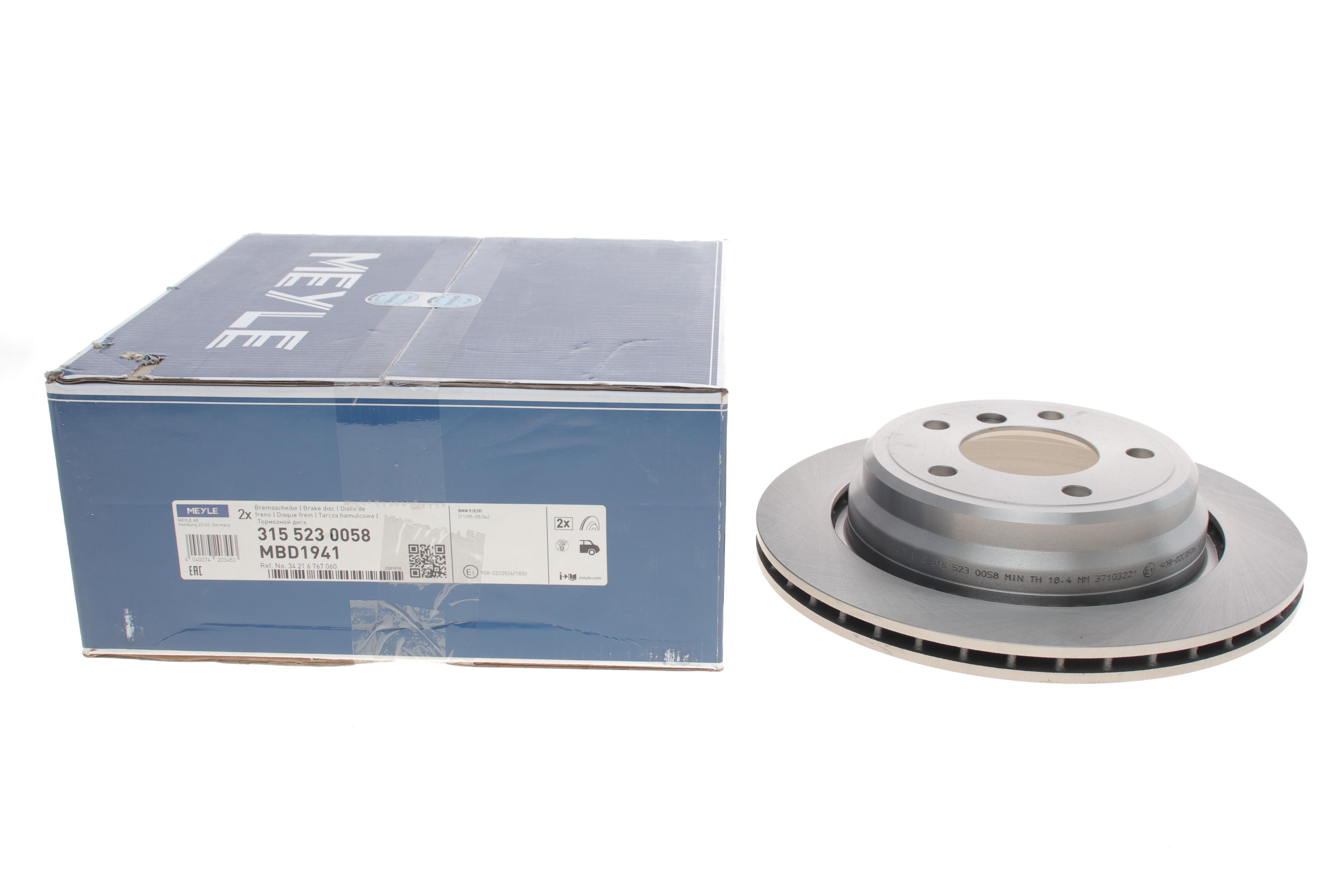 Диск гальмівний (задній) BMW 5 (E39) 95-03 (298x20)