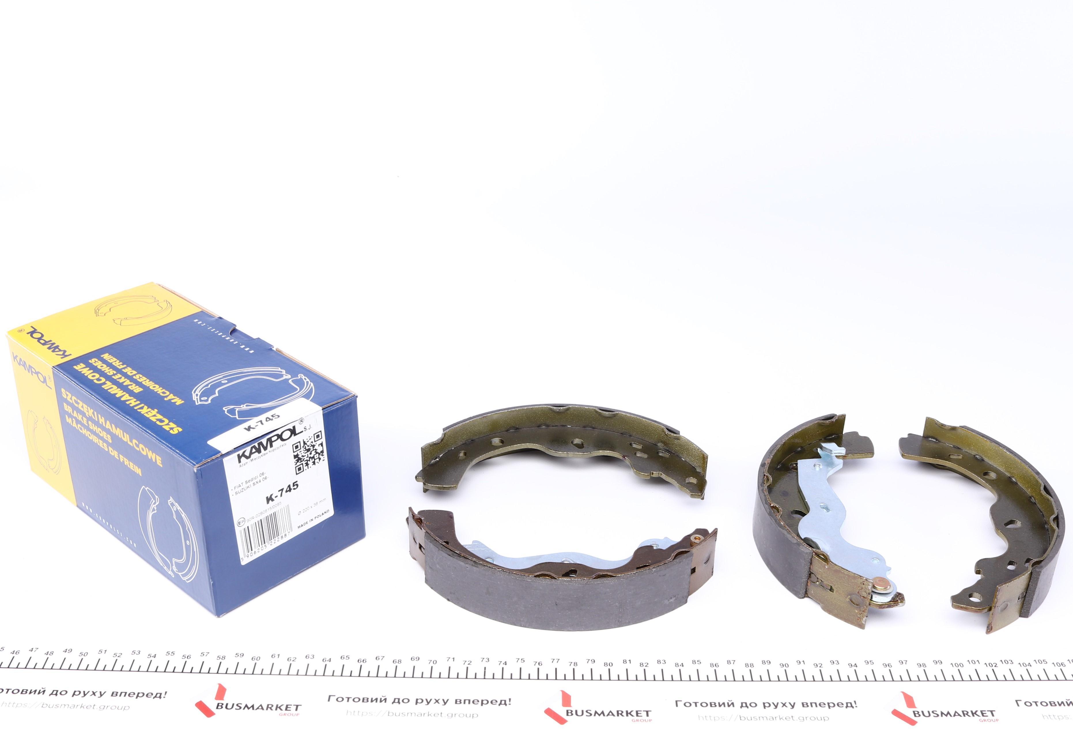 Колодки гальмівні (задні) Fiat Sedici/Suzuki SX4 06- (барабанні) (220x36)