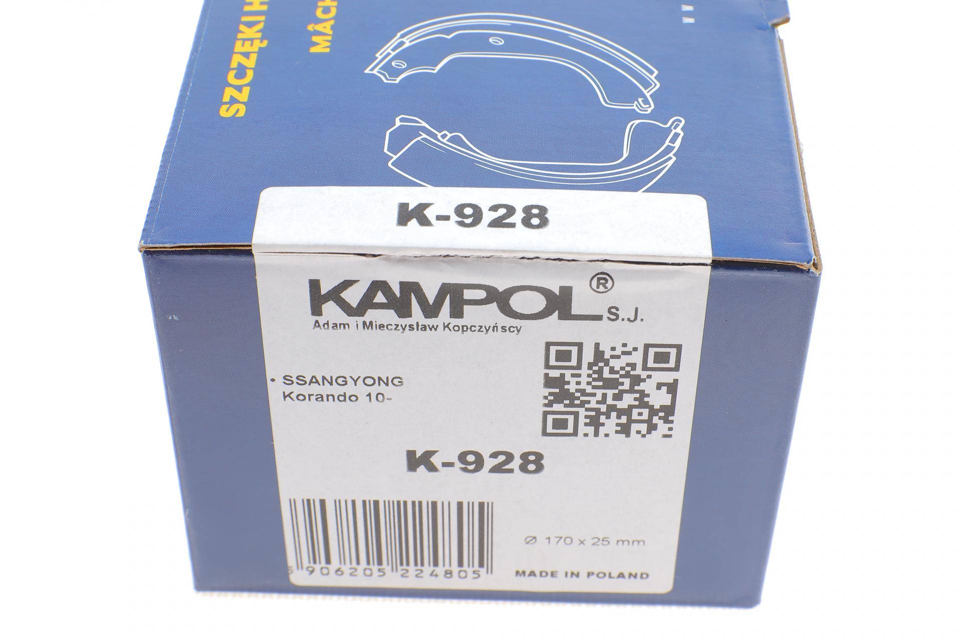 Колодки ручника SsangYong Korando 2.0 10- (170x25)