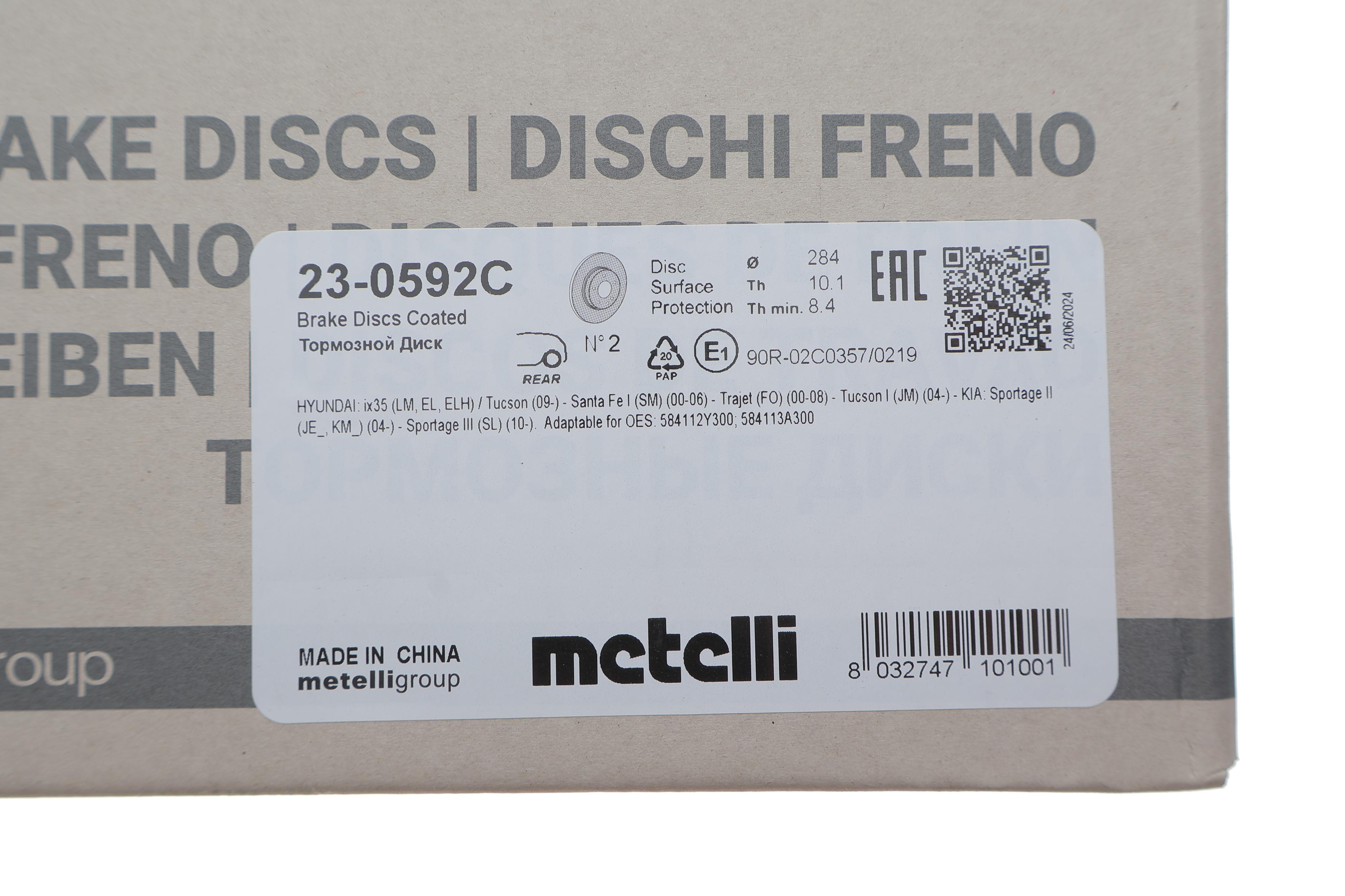 Диск гальмівний (задній) Hyundai Santa Fe 01-/Tucson 04-/ix35/Kia Sportage 10- (284x10)(з покр)(повн)