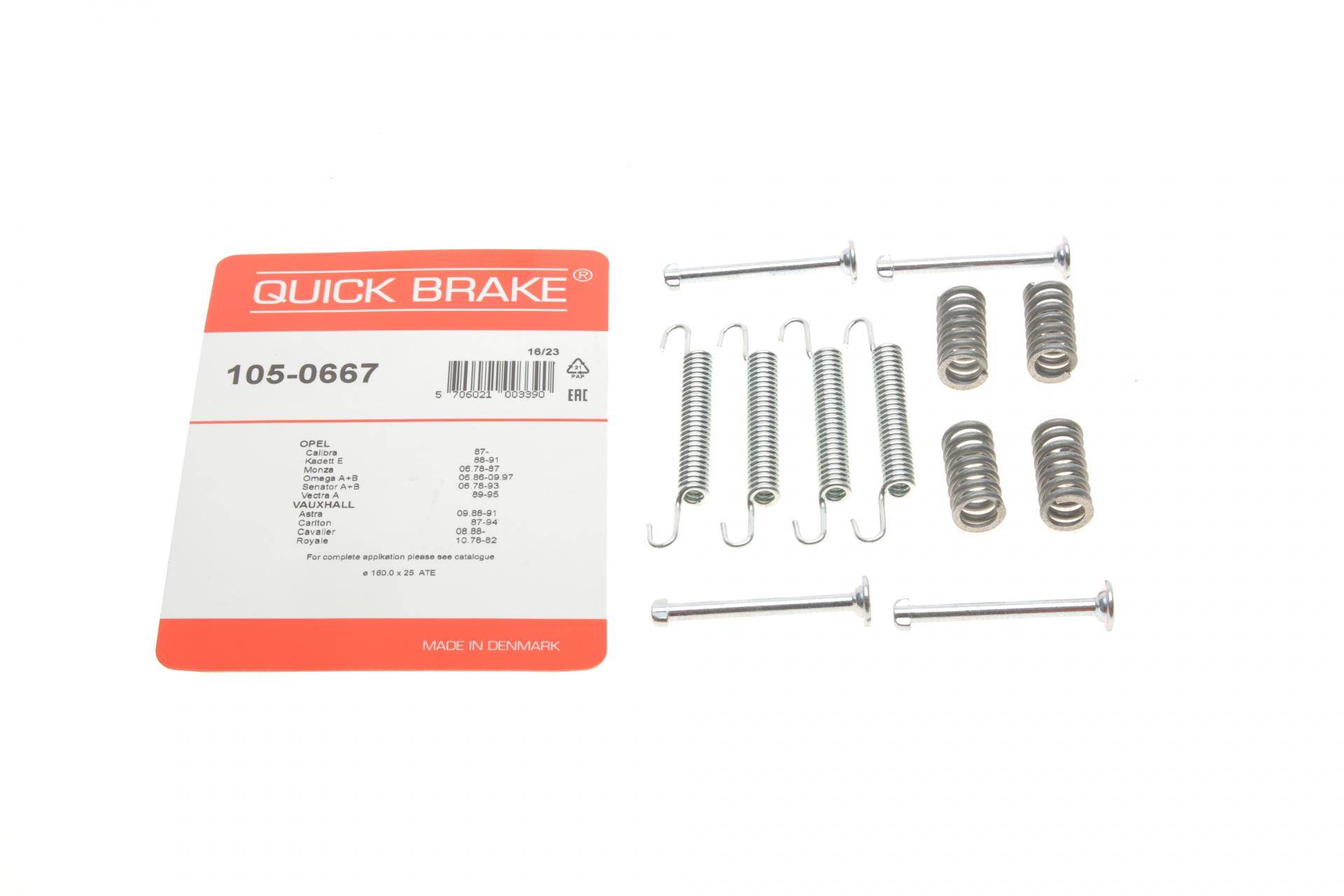 Комплект пружинок колодок ручника Opel Omega B/Vectra A 1.8-3.0 86-94 (Ate)