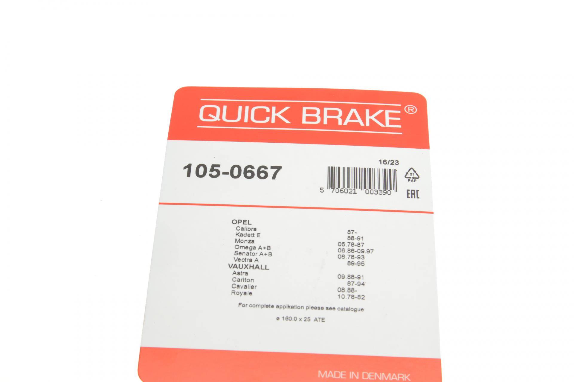 Комплект пружинок колодок ручника Opel Omega B/Vectra A 1.8-3.0 86-94 (Ate)