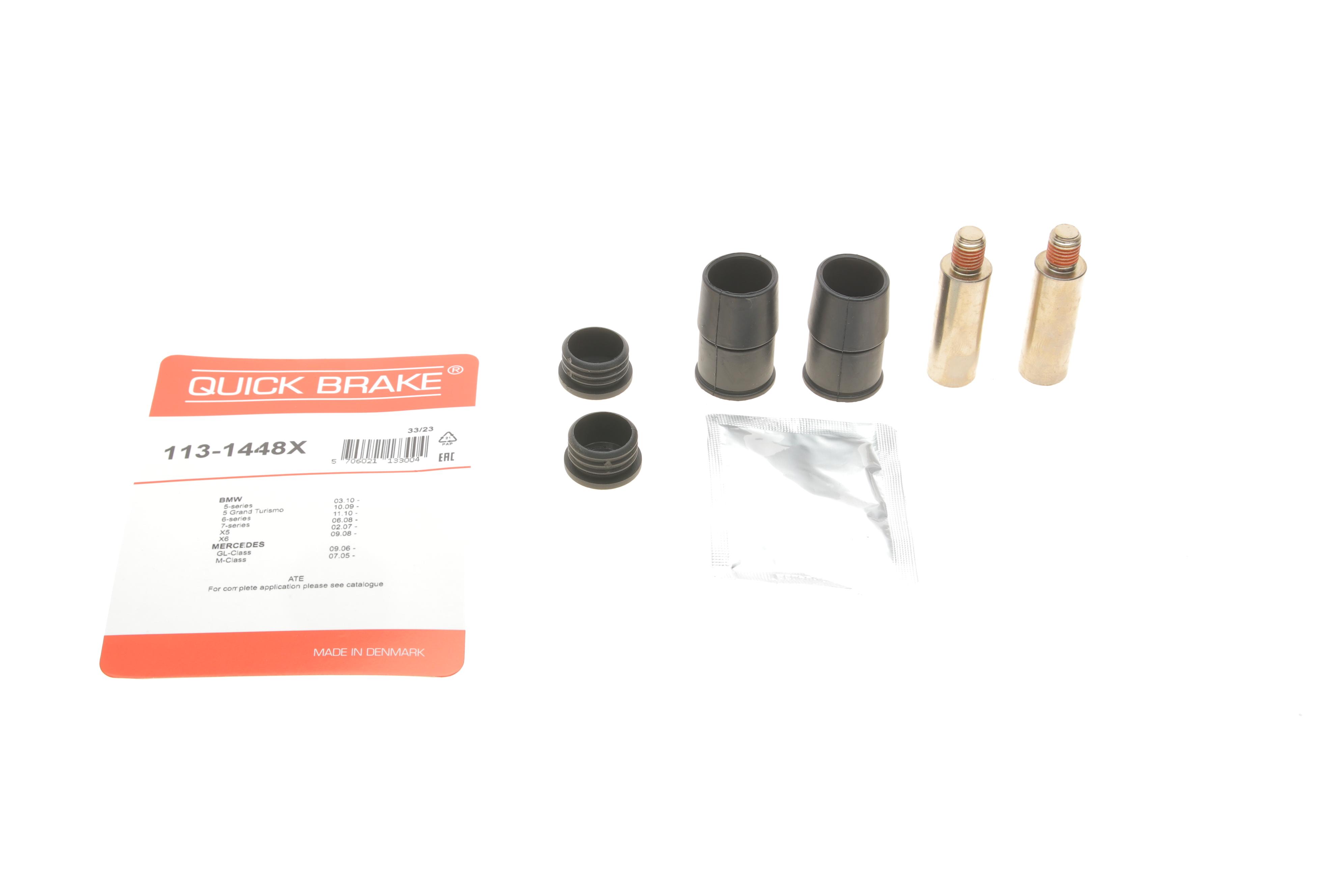 Направляюча супорта (переднього) Audi A6/A7/A8/BMW X5/X6 07- (Ate)