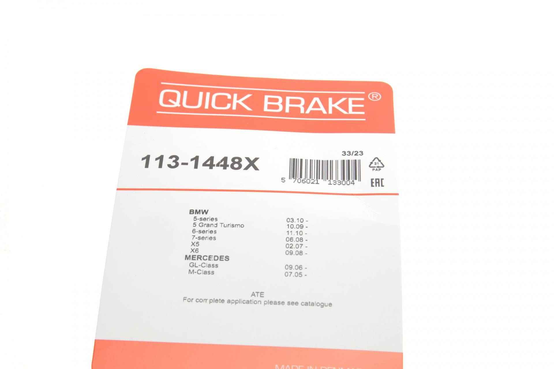 Направляюча супорта (переднього) Audi A6/A7/A8/BMW X5/X6 07- (Ate)