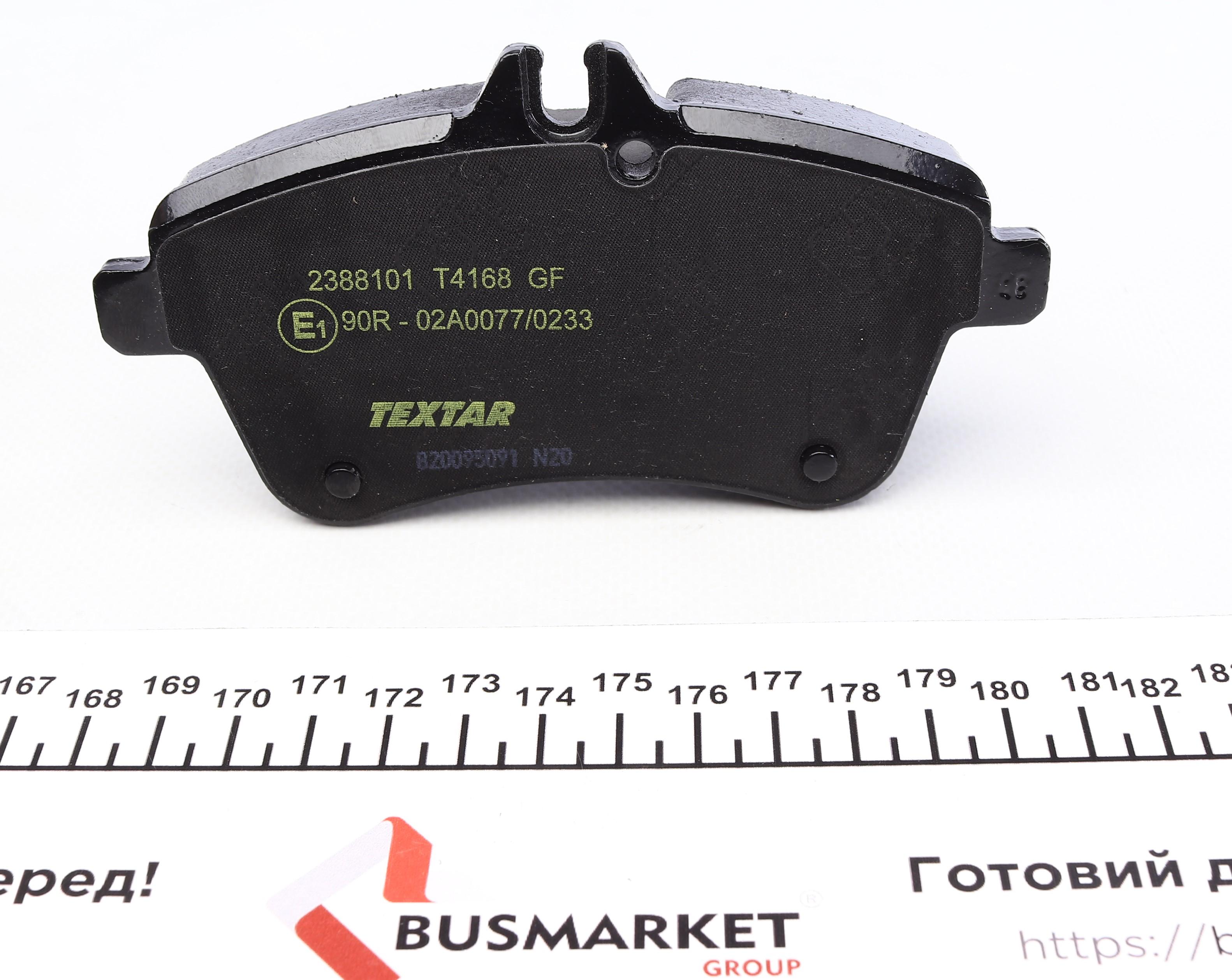 Колодки гальмівні (передні) MB A-class (W169)/B-class (W245) 04-12 (Lucas) Q+