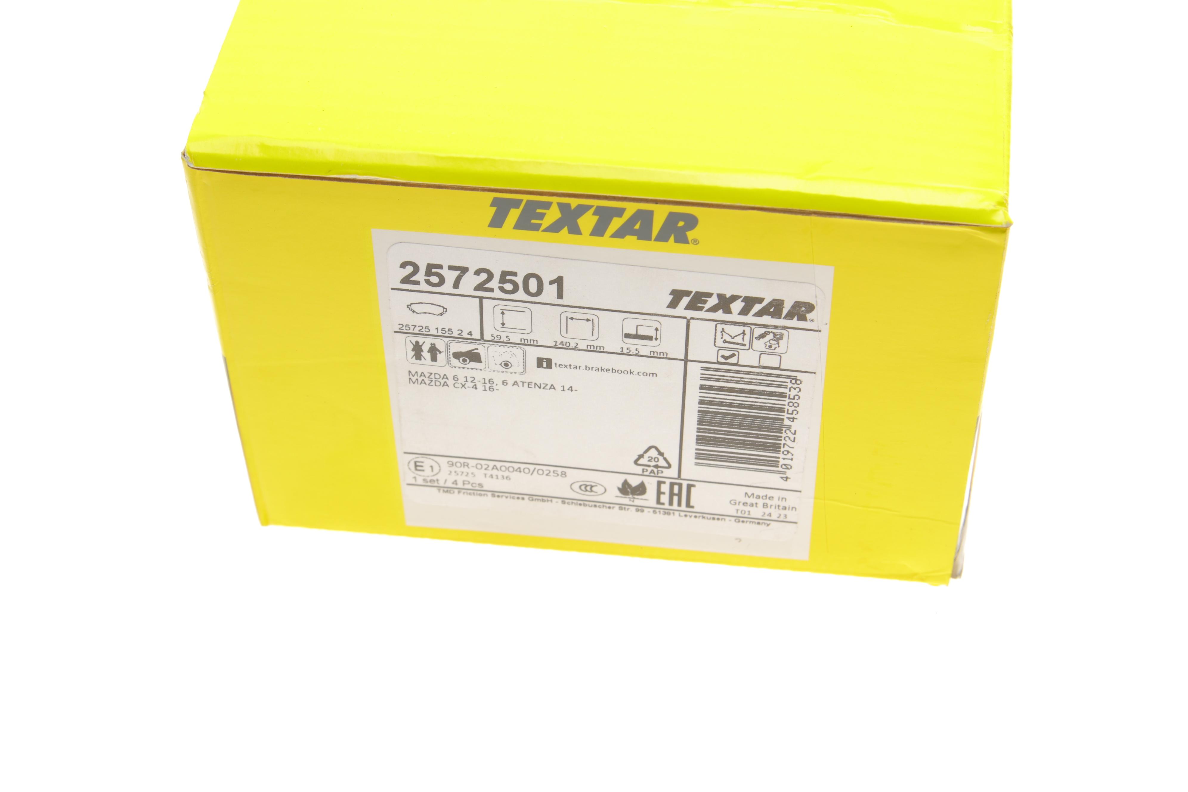 Колодки гальмівні (передні) Mazda 6 12-