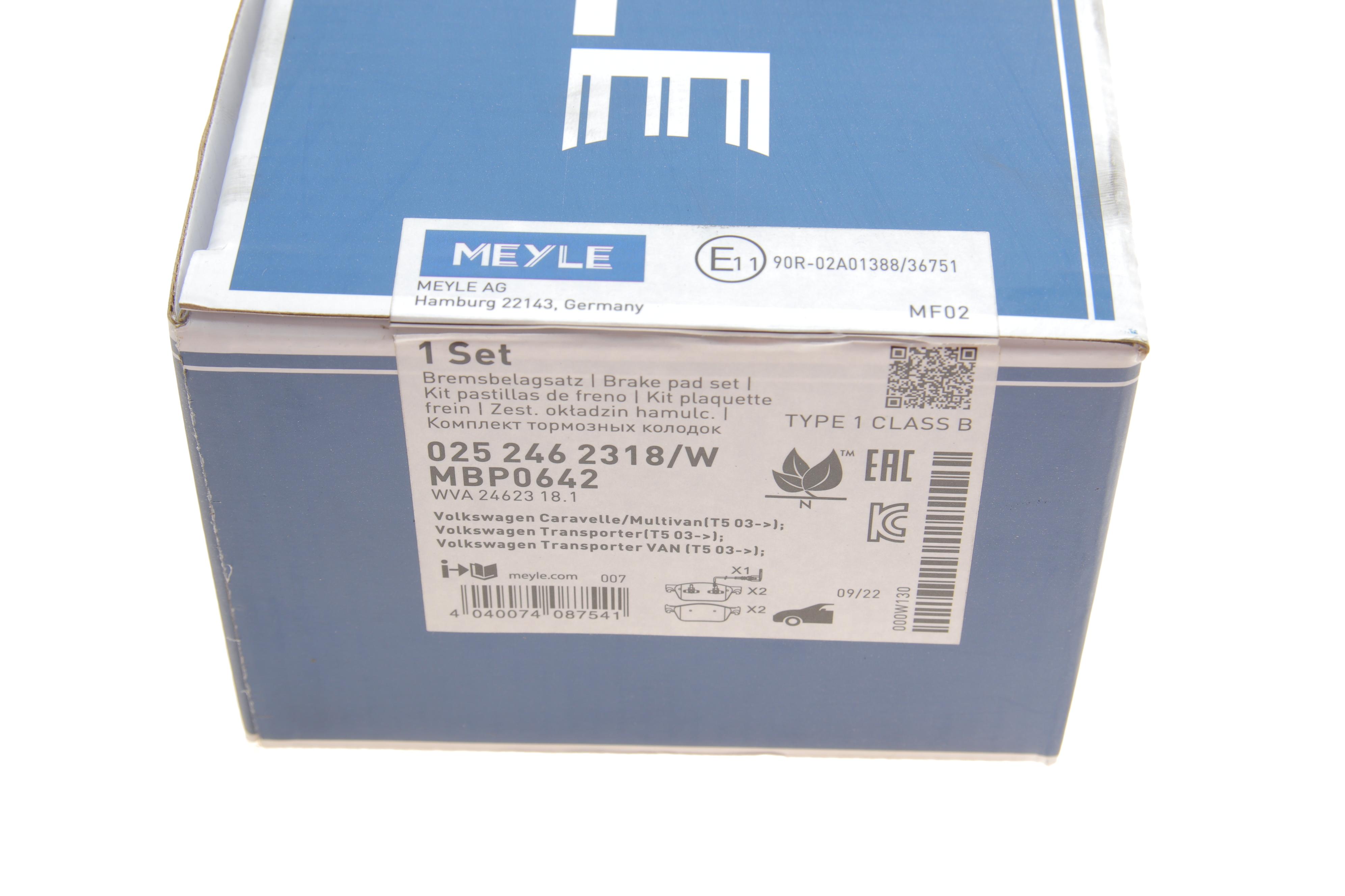 Колодки гальмівні (передні) VW T5 09-