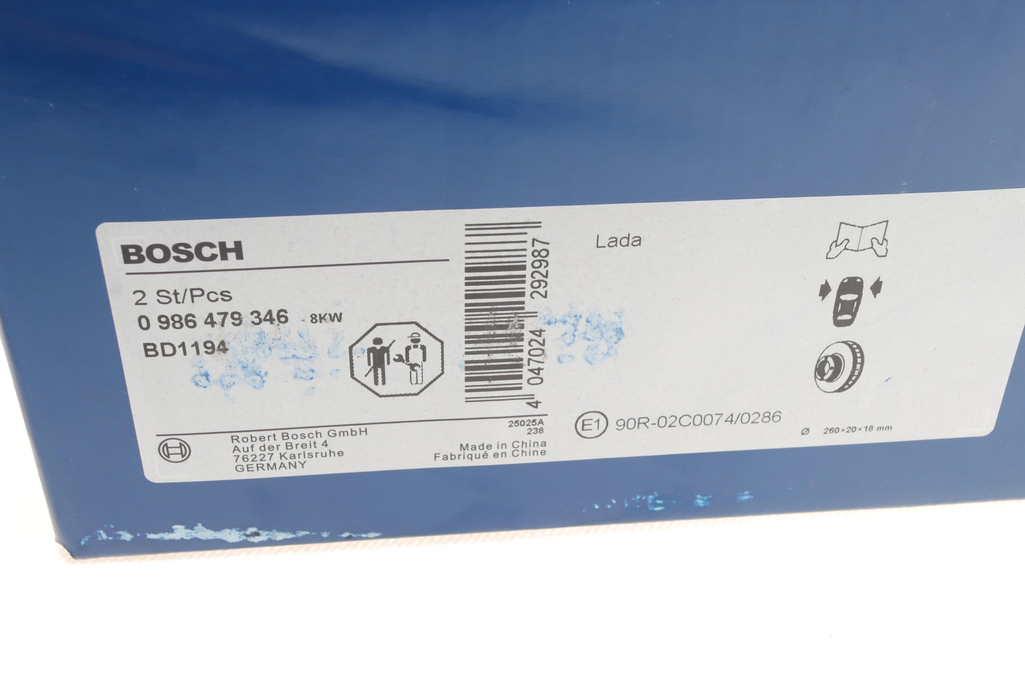 Диск гальмівний (передній) Lada 2110/2112 95-10/Kalina 04-13/Priora 08- (260x20)