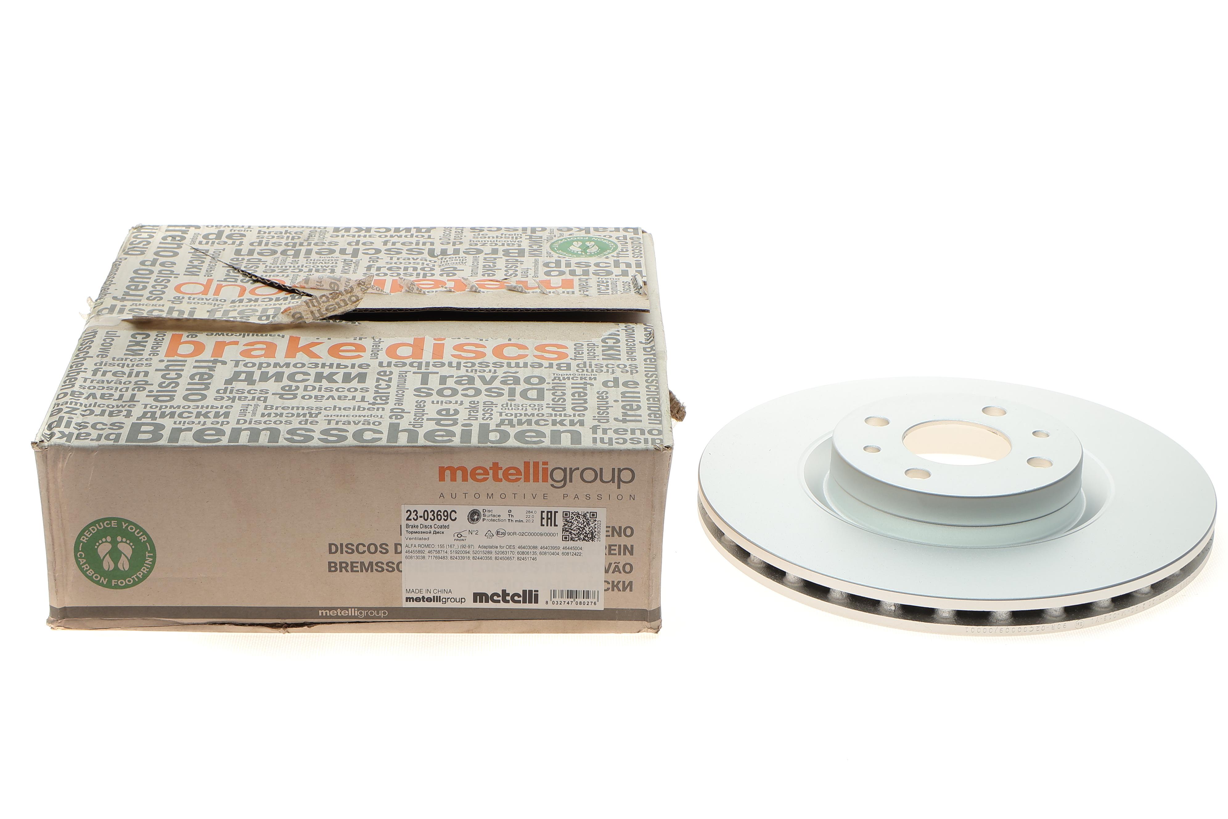 Диск гальмівний (передній) Fiat Doblo/Stilo 01-/Bravo 95-/Citroen Nemo 08- (284x22) (з покр.) (вент.)