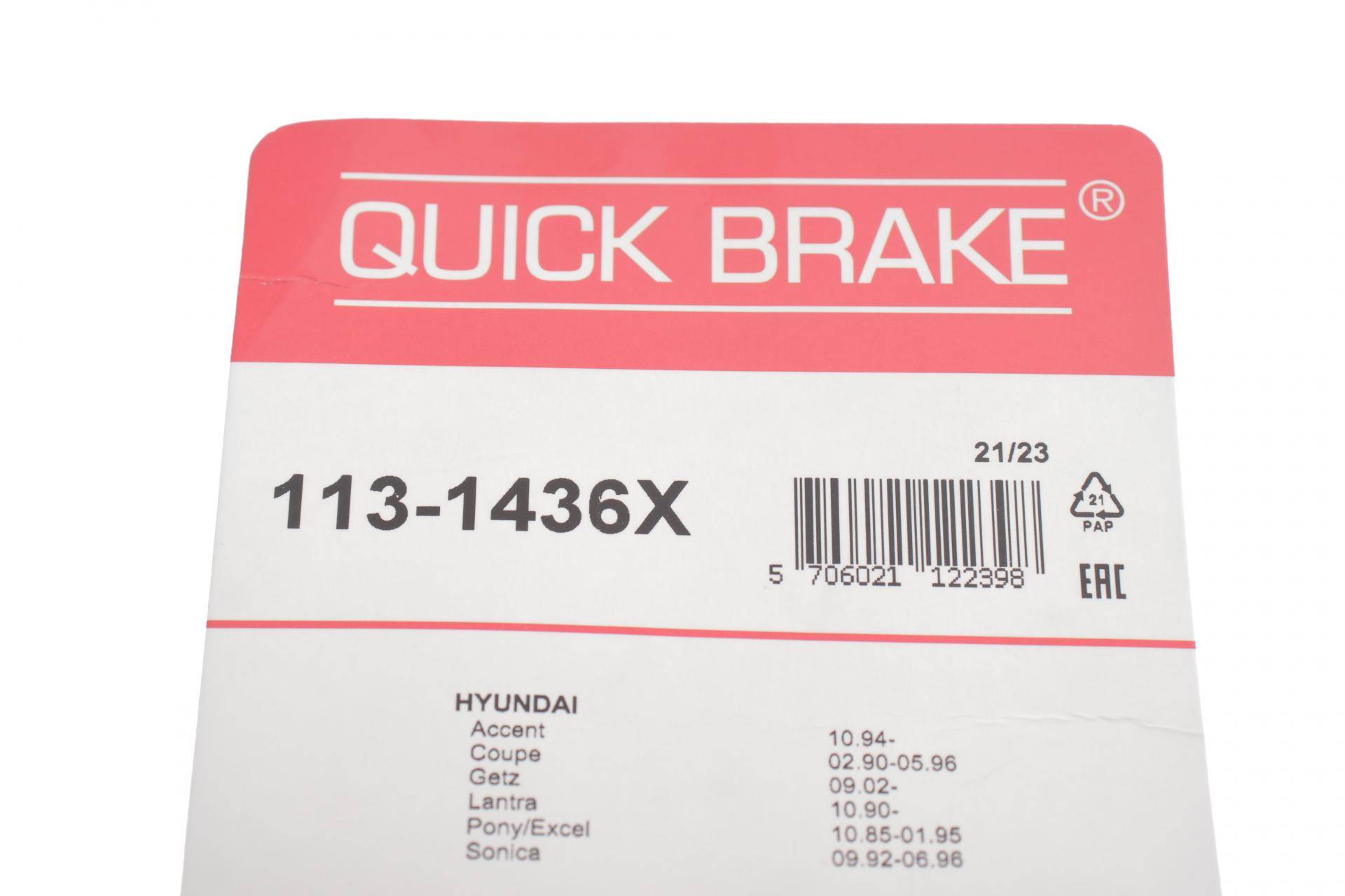 Направляюча супорта (переднього/к-кт) Hyundai Accent/Elantra 90-00 (Mando)